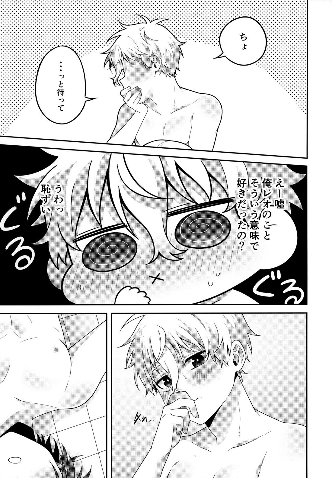 パートナーだし【ブルーロック/凪玲】 page 22