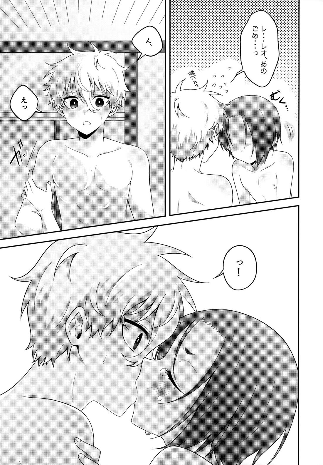 パートナーだし【ブルーロック/凪玲】 page 24