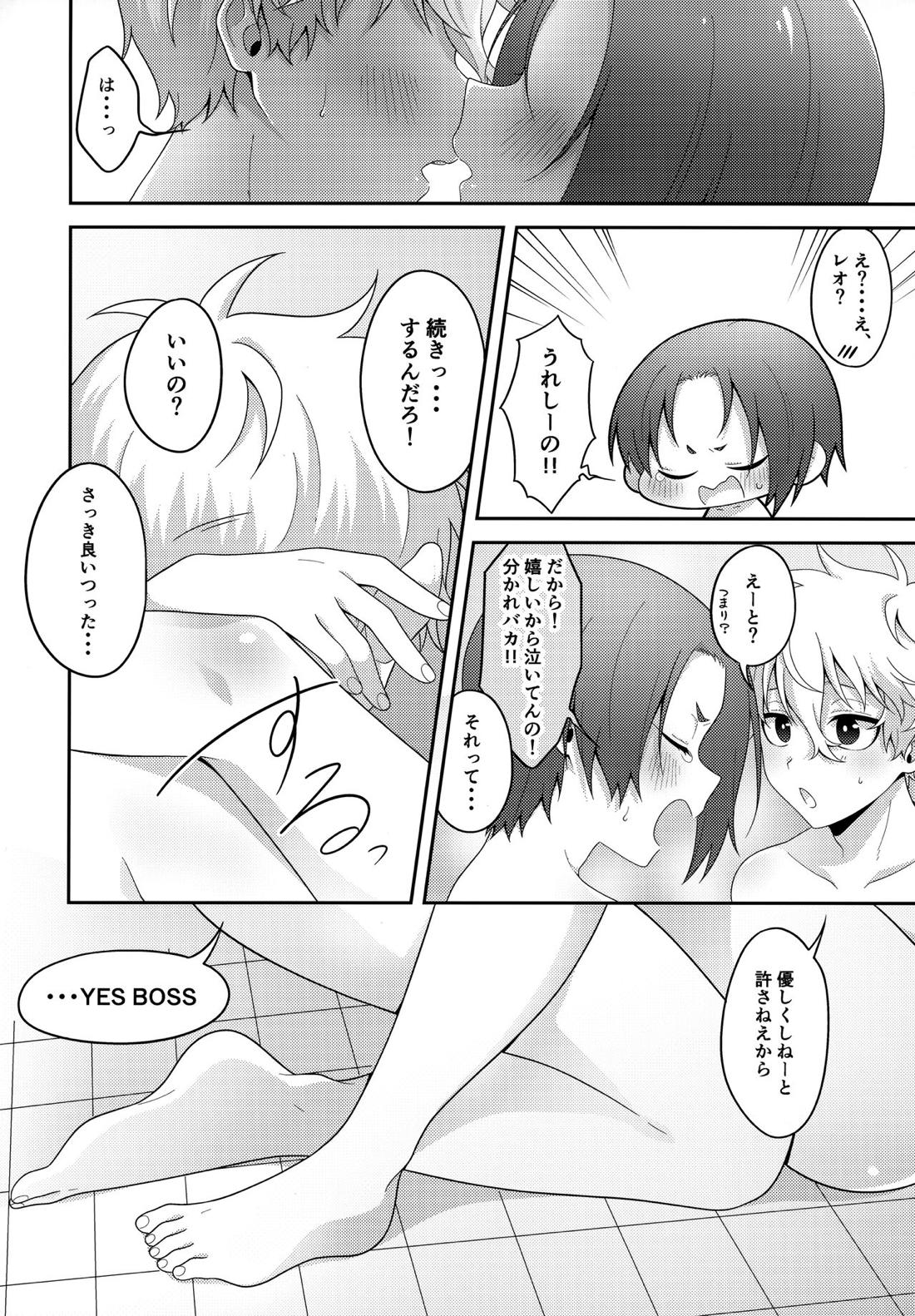 パートナーだし【ブルーロック/凪玲】 page 25