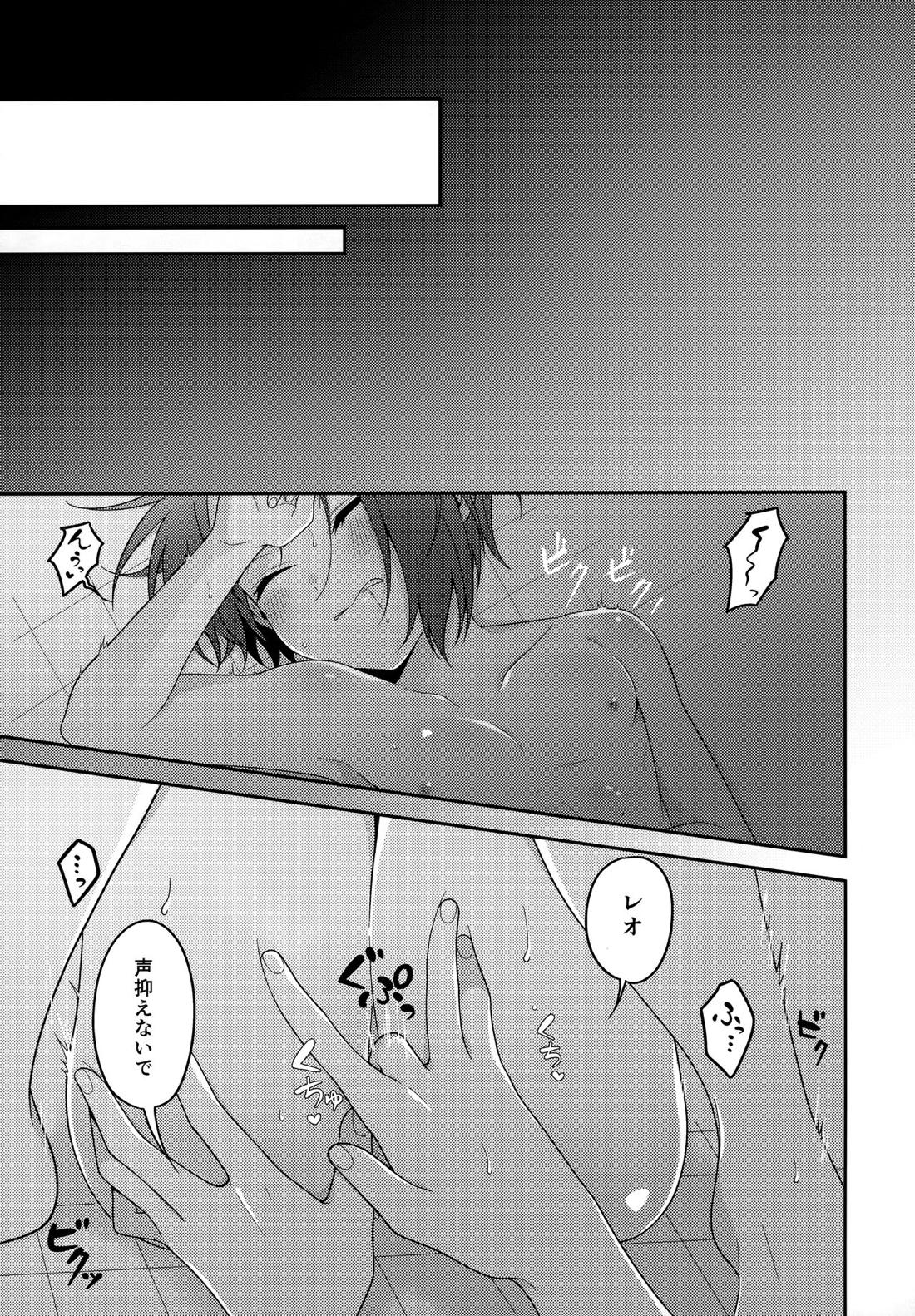パートナーだし【ブルーロック/凪玲】 page 26