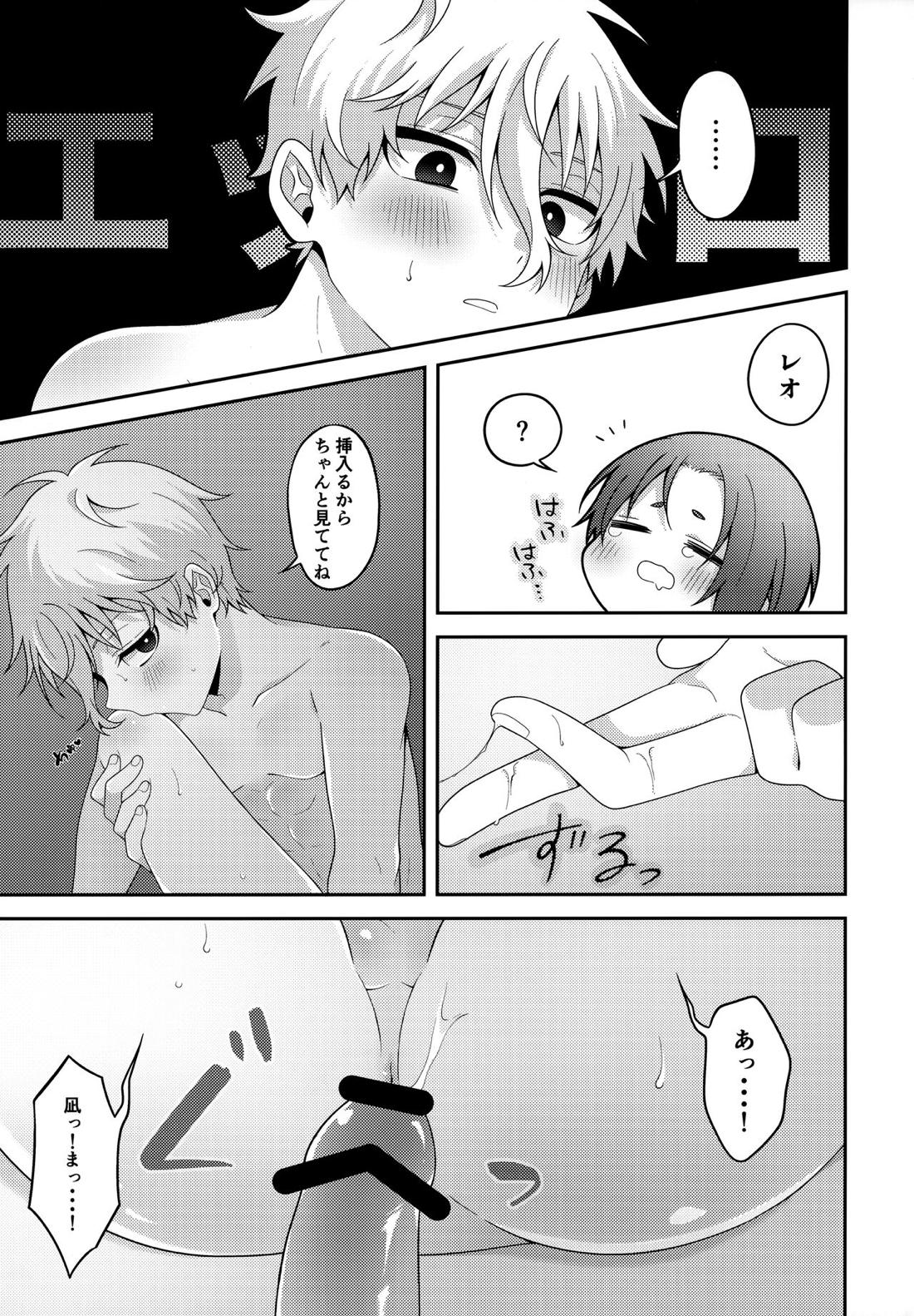 パートナーだし【ブルーロック/凪玲】 page 28