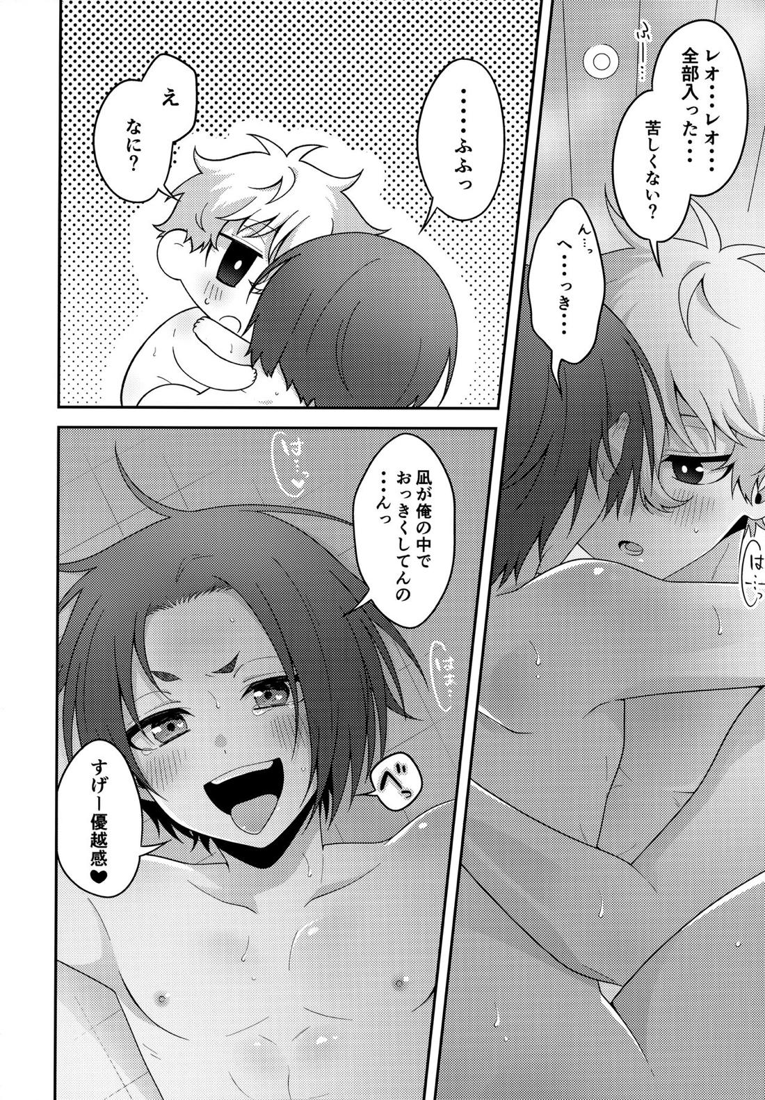 パートナーだし【ブルーロック/凪玲】 page 31