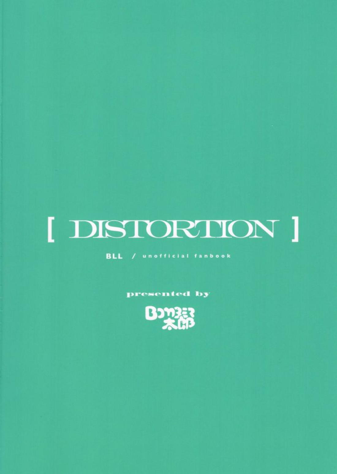 DISTORTION【ブルーロック/潔凛】 page 31