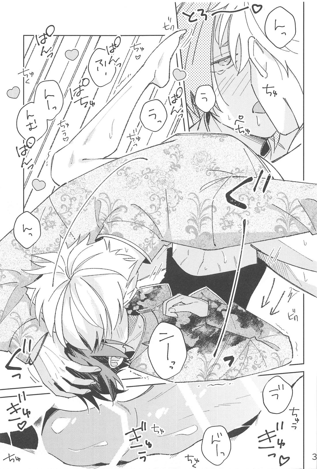 うぉーあいにー【ブルーロック/凪玲】 page 33