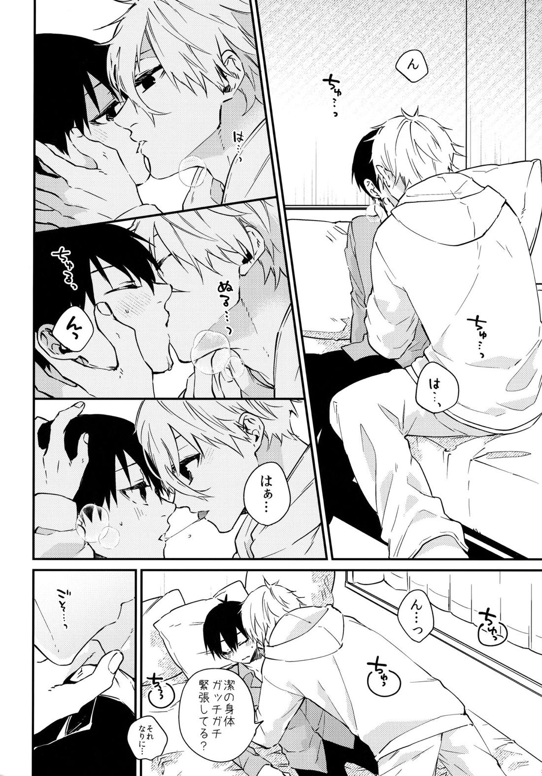 ぜんぶ見せて【ブルーロック/凪潔】 page 12