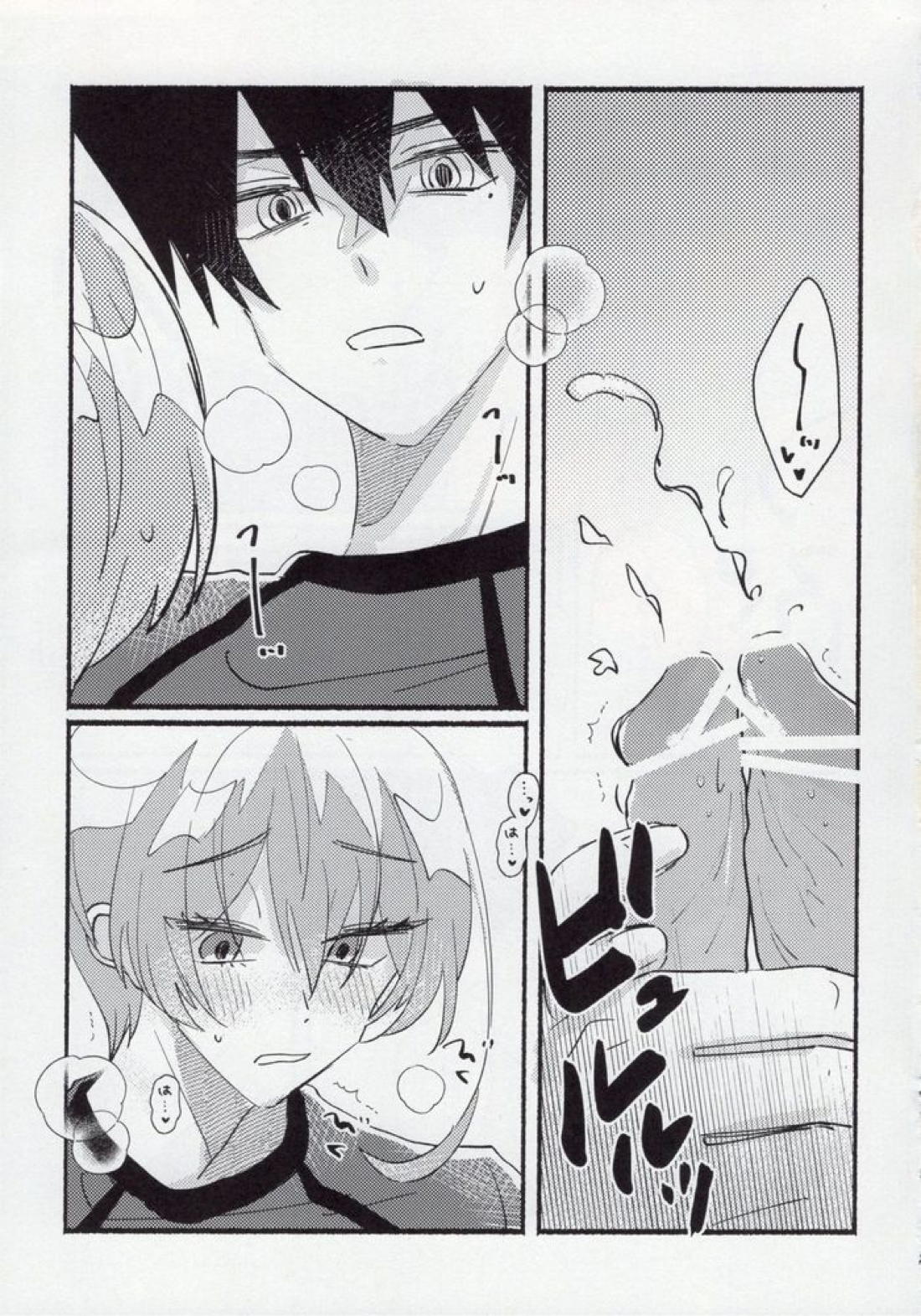 ケンゼンな高校生男子なもので。【ブルーロック】 page 19