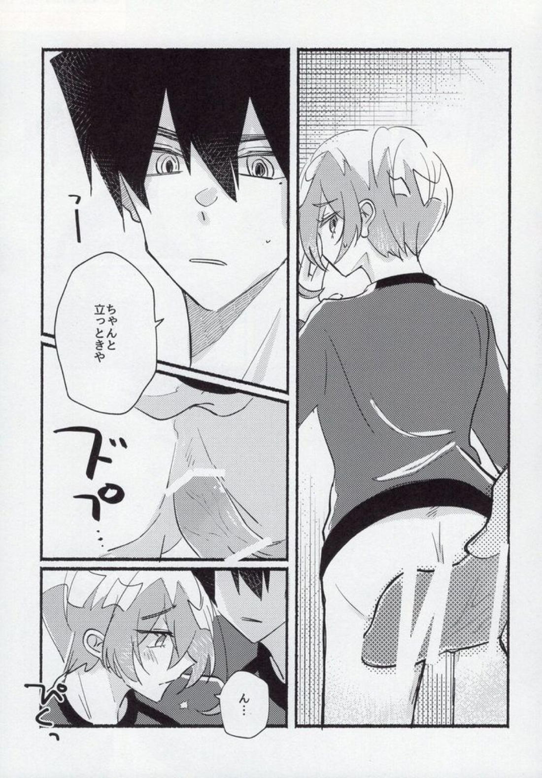 ケンゼンな高校生男子なもので。【ブルーロック】 page 27