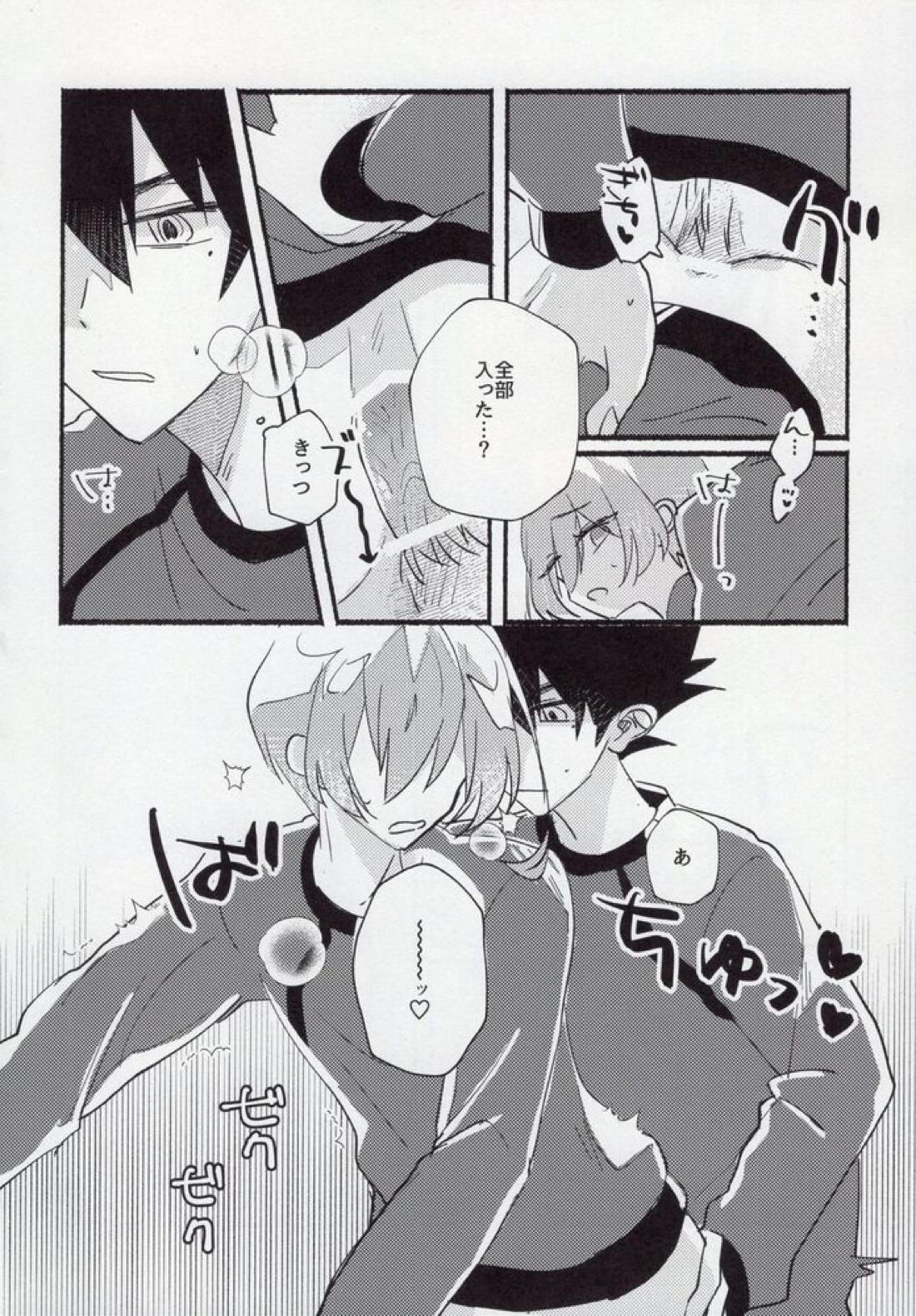 ケンゼンな高校生男子なもので。【ブルーロック】 page 28