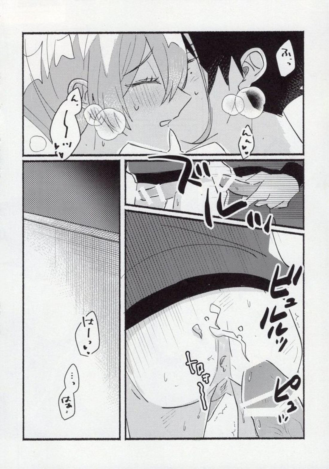 ケンゼンな高校生男子なもので。【ブルーロック】 page 30