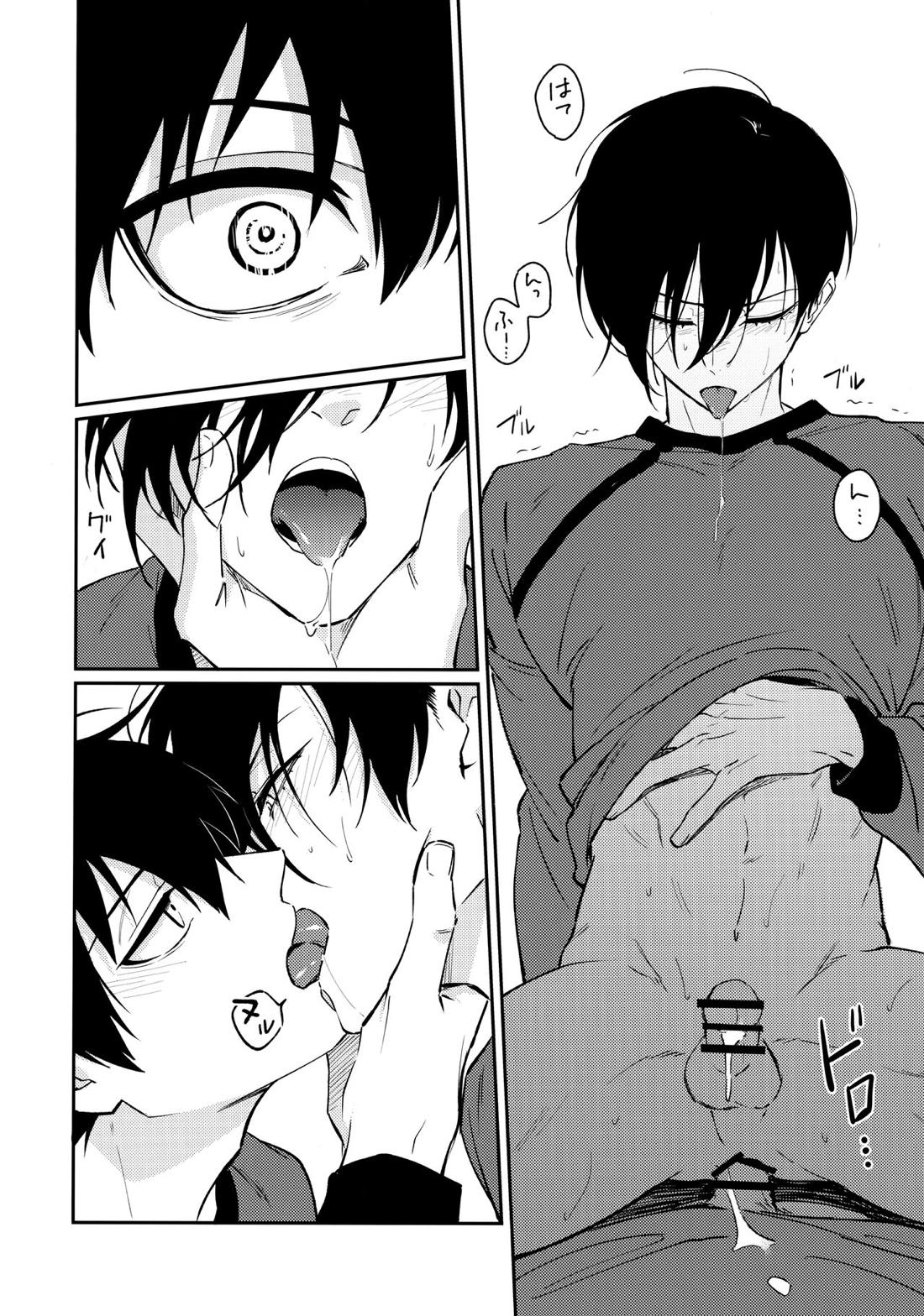 今夜、世界はオレらのもの【ブルーロック/潔凛】 page 11
