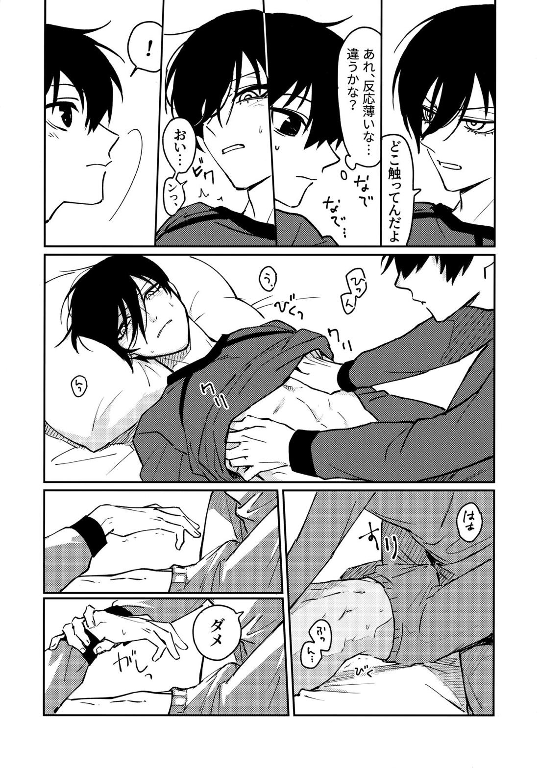 今夜、世界はオレらのもの【ブルーロック/潔凛】 page 22