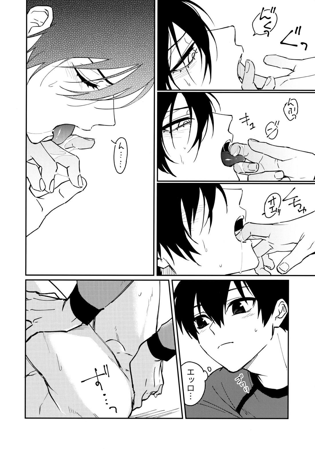 今夜、世界はオレらのもの【ブルーロック/潔凛】 page 23