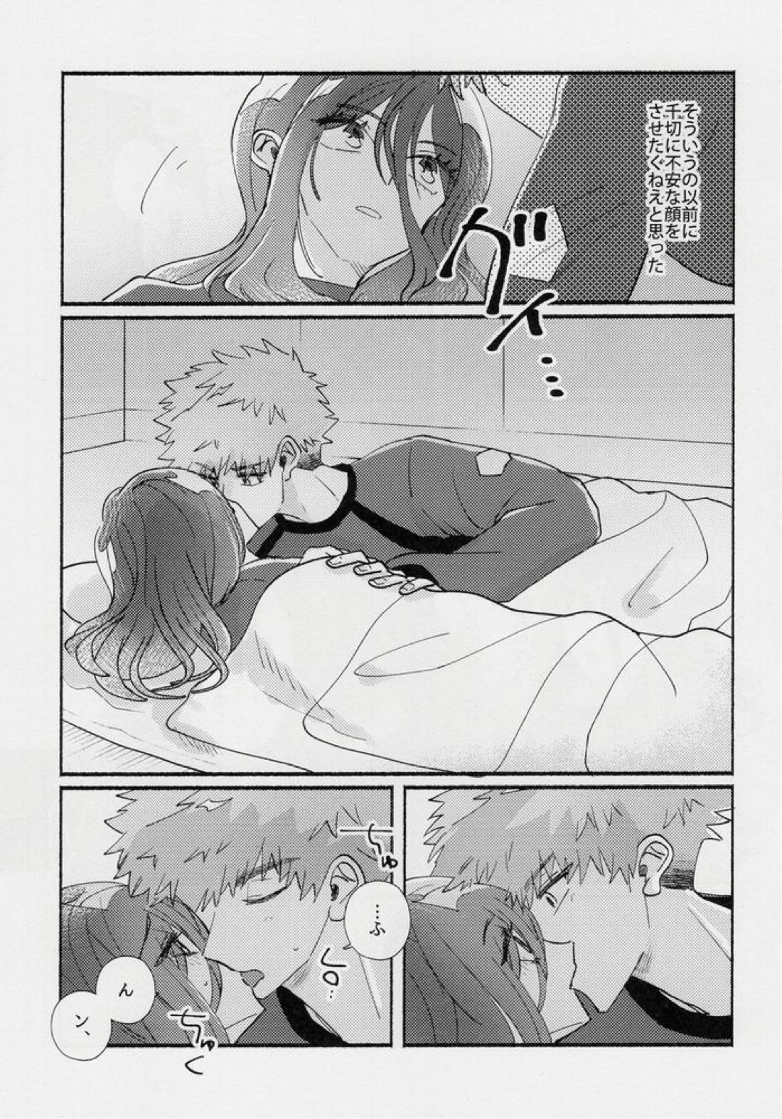 たぶん、恋だ【ブルーロック/くにちぎ】 page 30