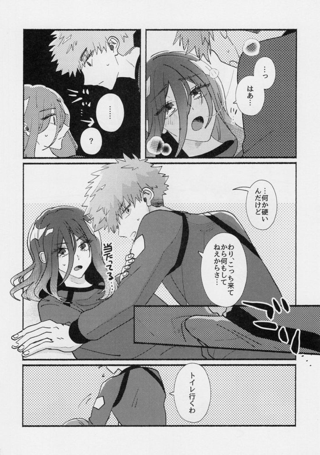 たぶん、恋だ【ブルーロック/くにちぎ】 page 31