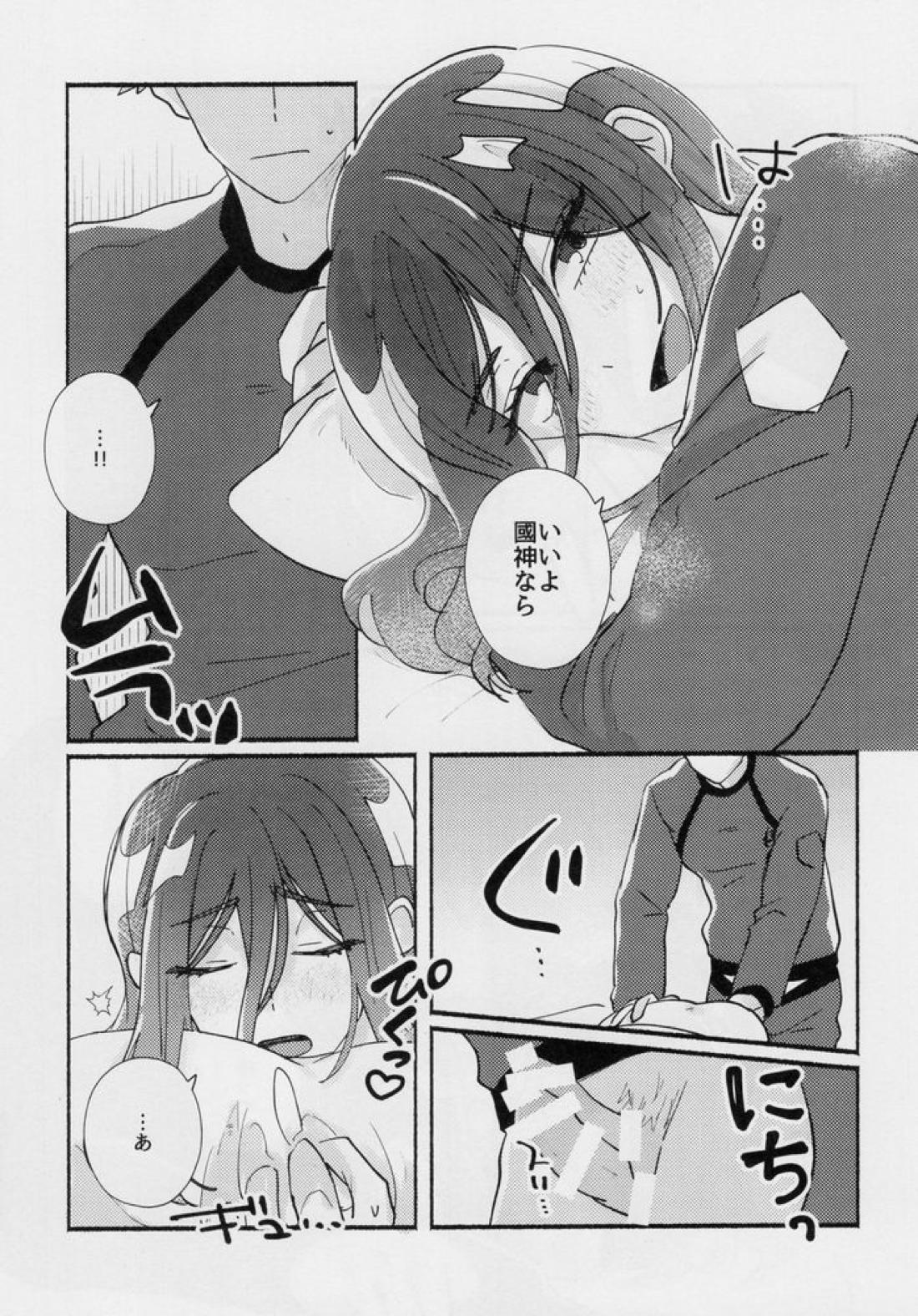 たぶん、恋だ【ブルーロック/くにちぎ】 page 36
