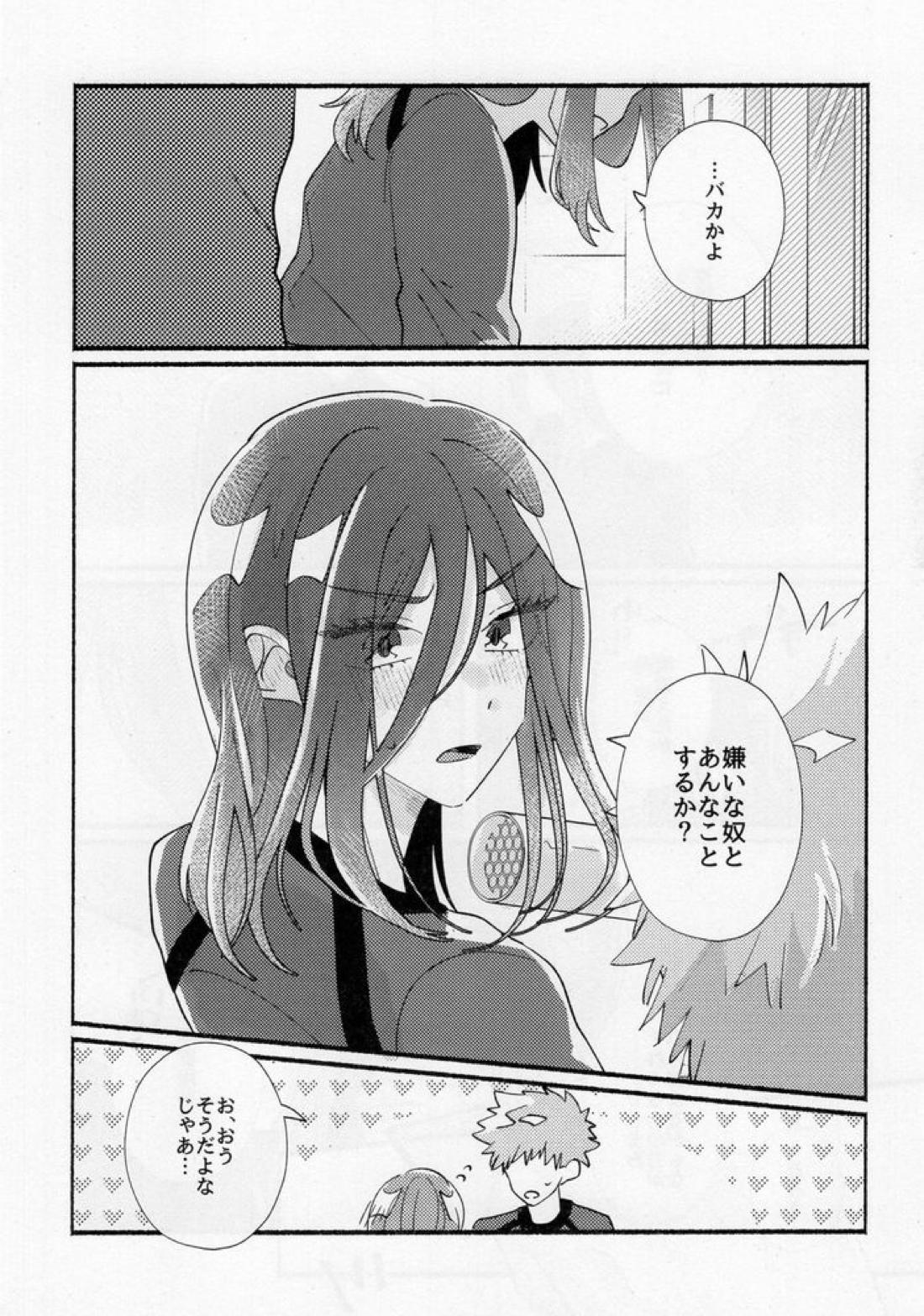 たぶん、恋だ【ブルーロック/くにちぎ】 page 46