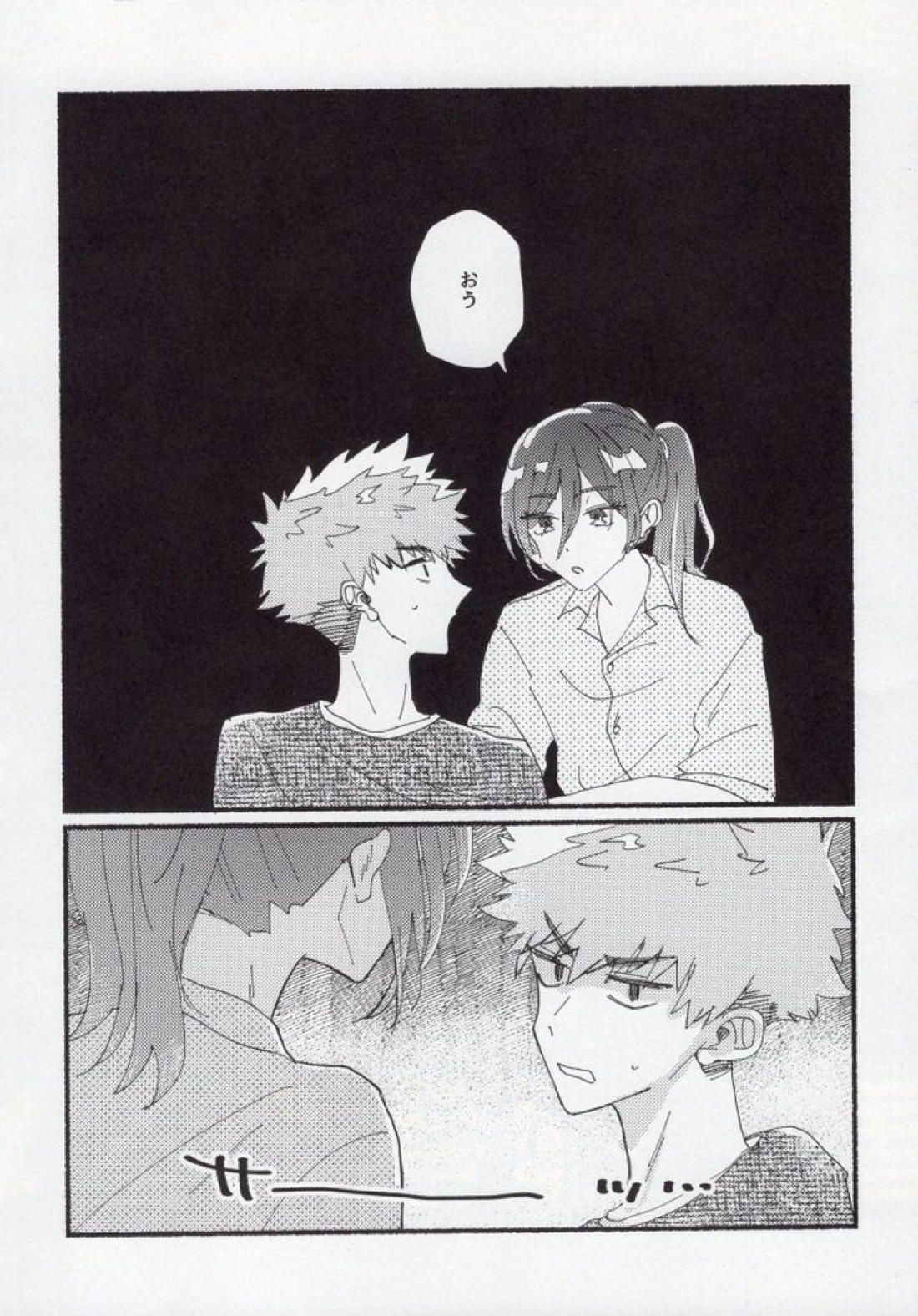 セックス禁止月間【ブルーロック/くにちぎ】 page 13