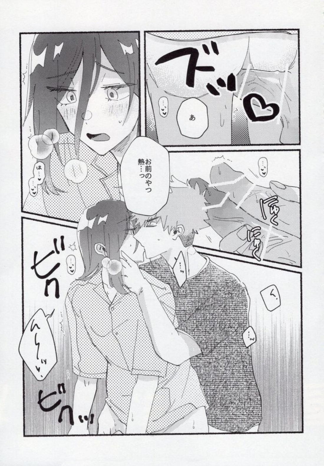セックス禁止月間【ブルーロック/くにちぎ】 page 22