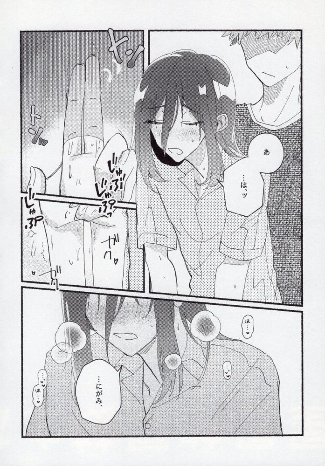 セックス禁止月間【ブルーロック/くにちぎ】 page 25