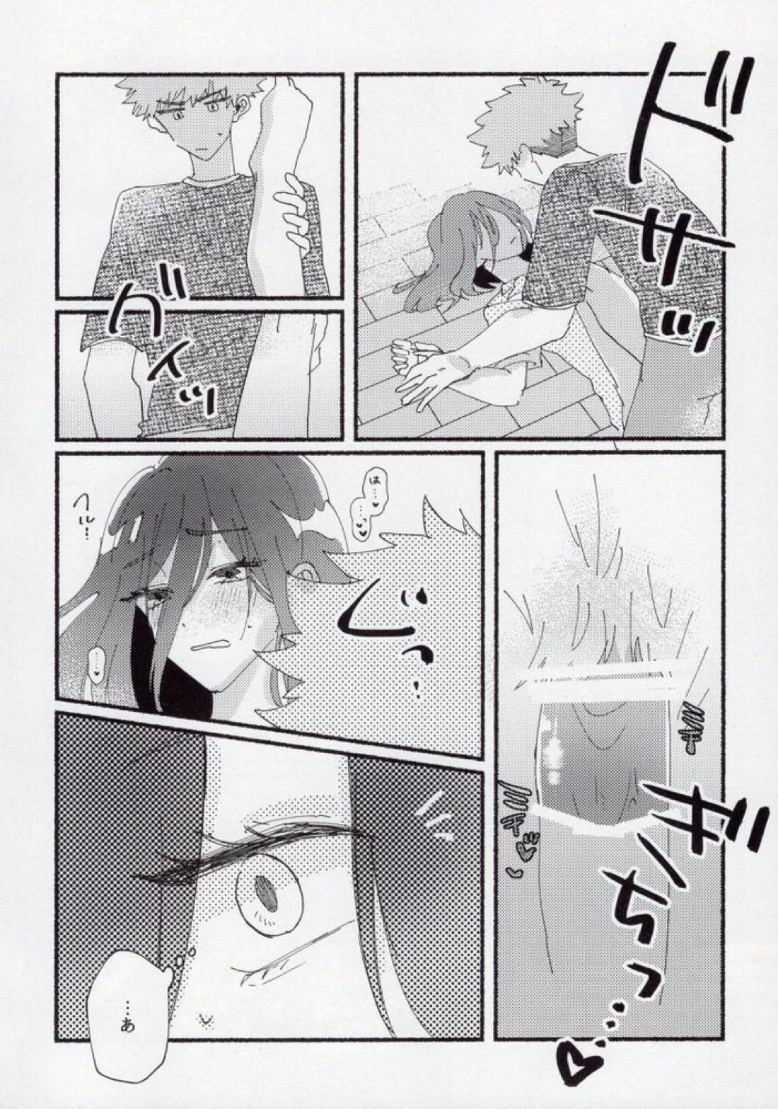 セックス禁止月間【ブルーロック/くにちぎ】 page 27