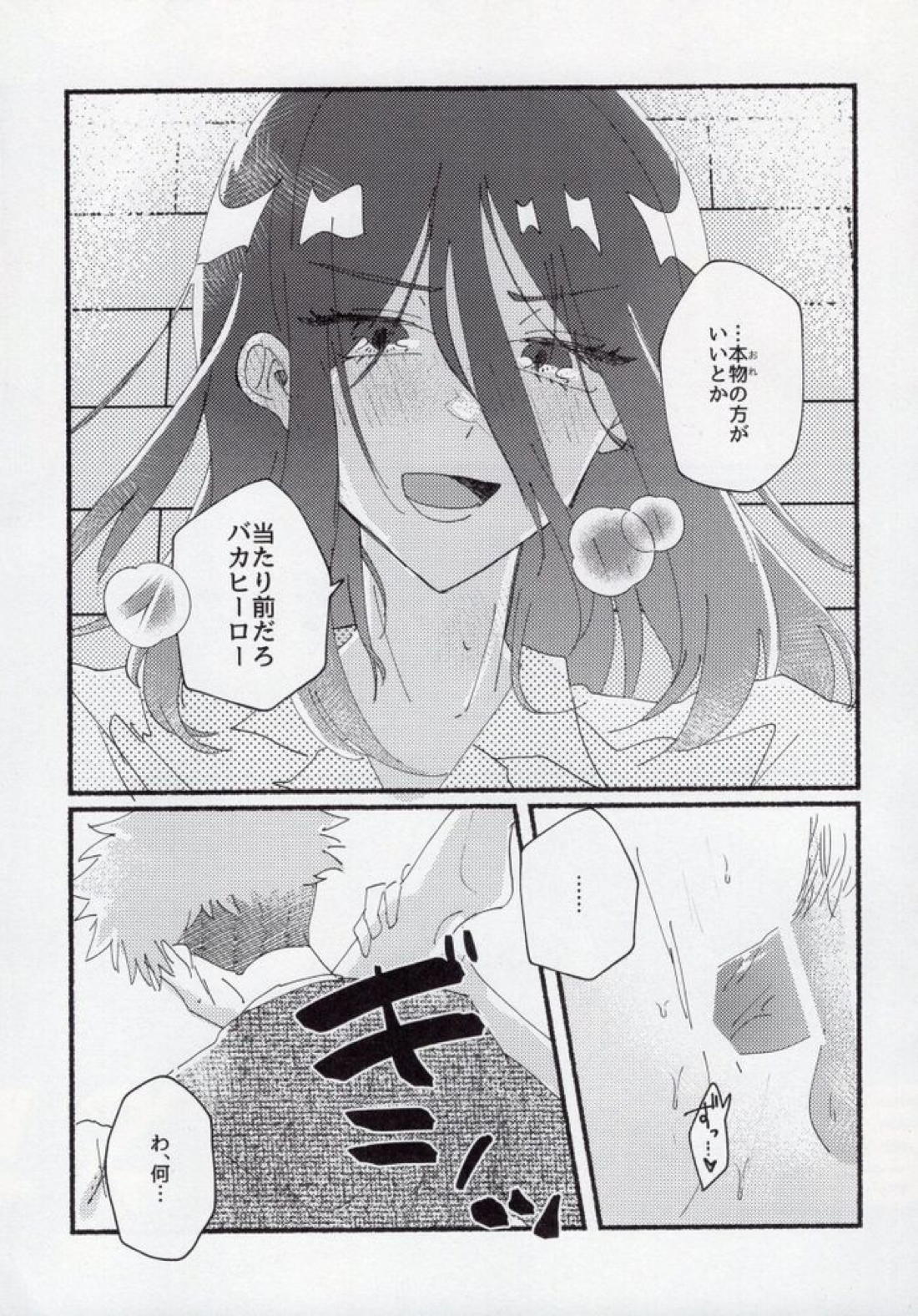 セックス禁止月間【ブルーロック/くにちぎ】 page 30