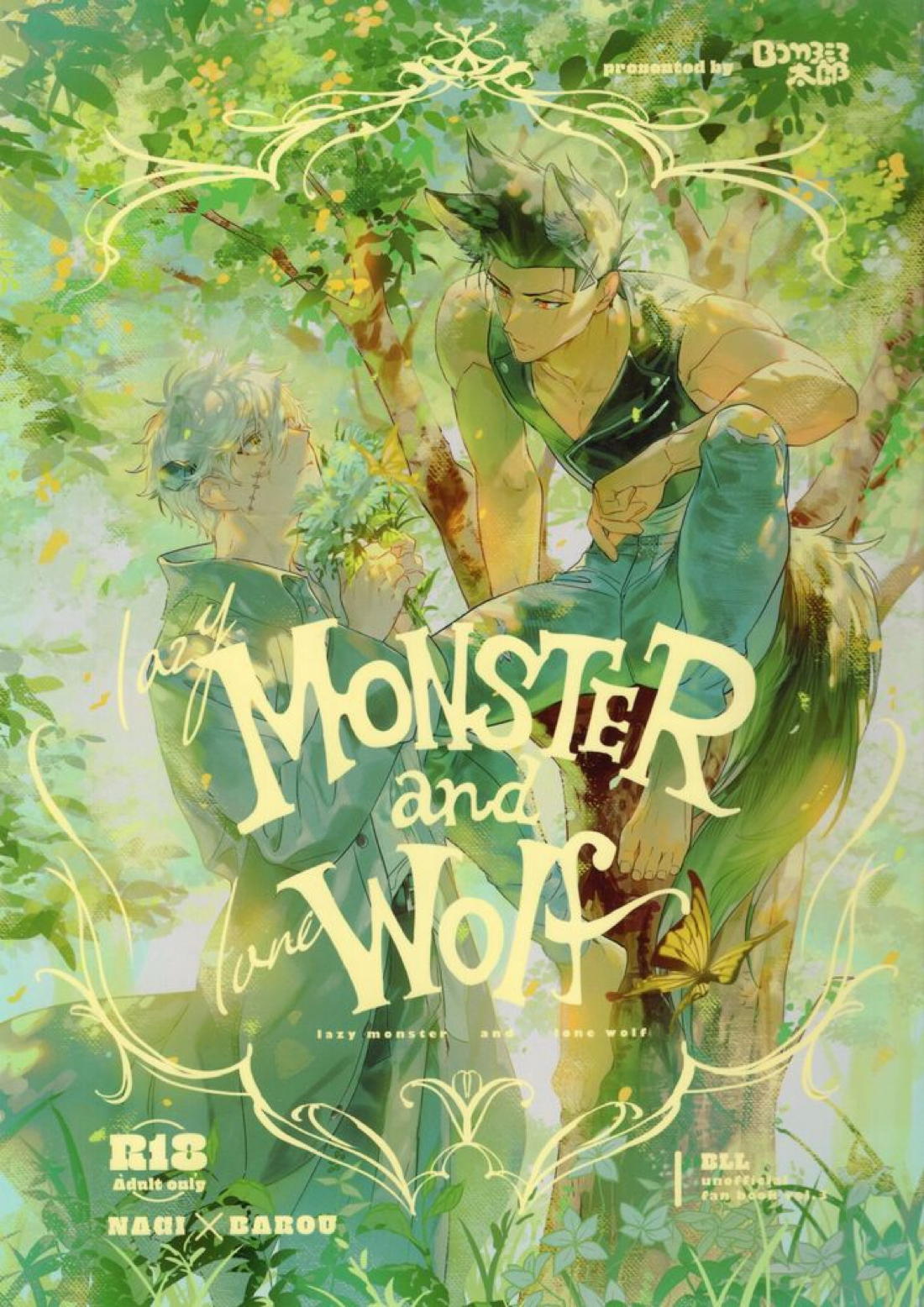 Recommended BL manga "lazy Monster and lone Wolf【ブルーロック/凪×馬狼】" cover image
