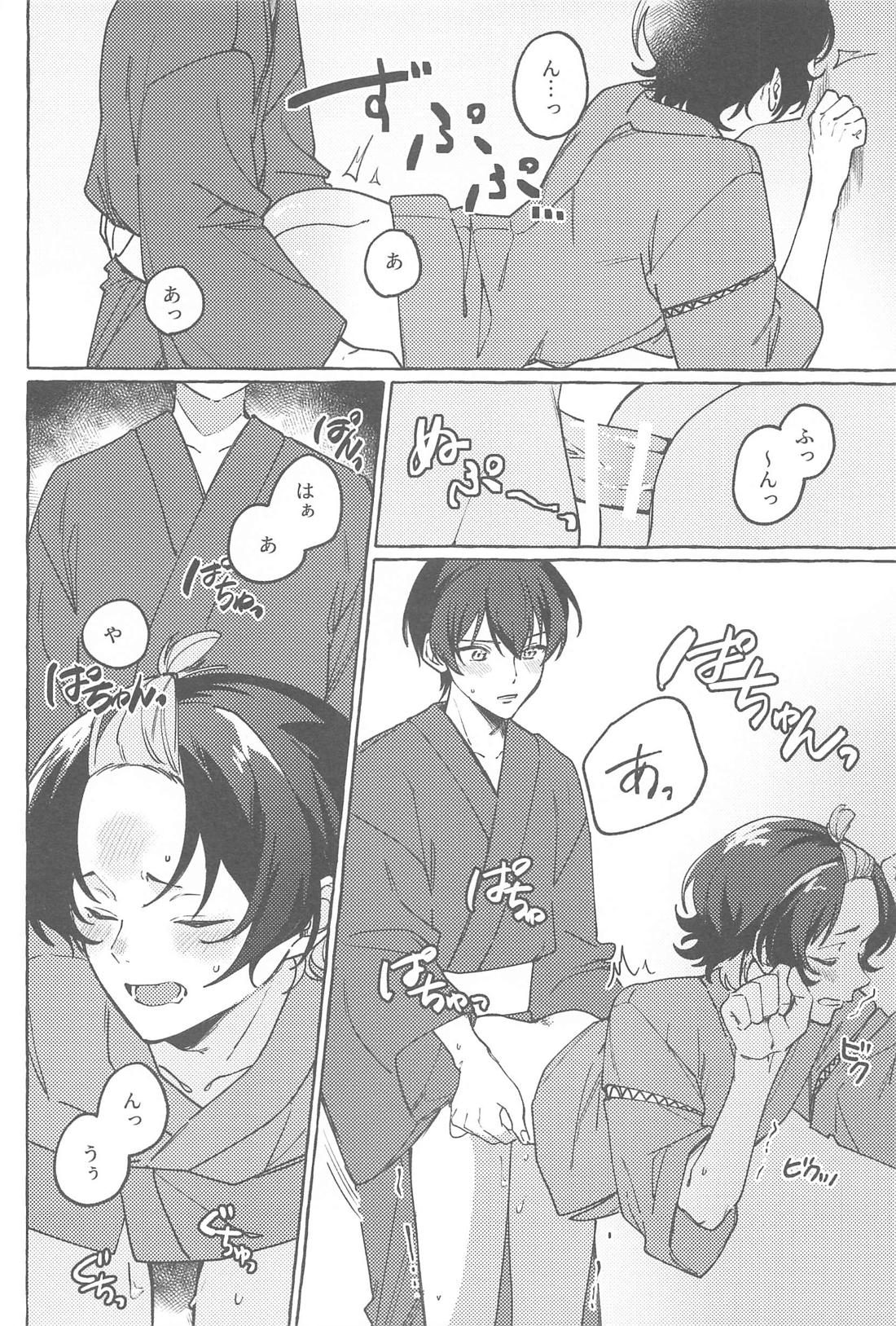 暑い夜に君と【ブルーロック/潔蜂】 page 17