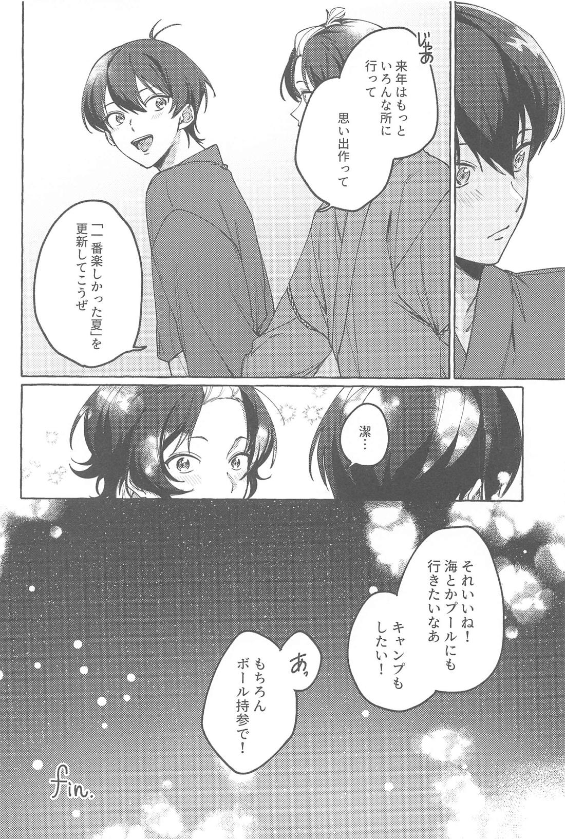 暑い夜に君と【ブルーロック/潔蜂】 page 21