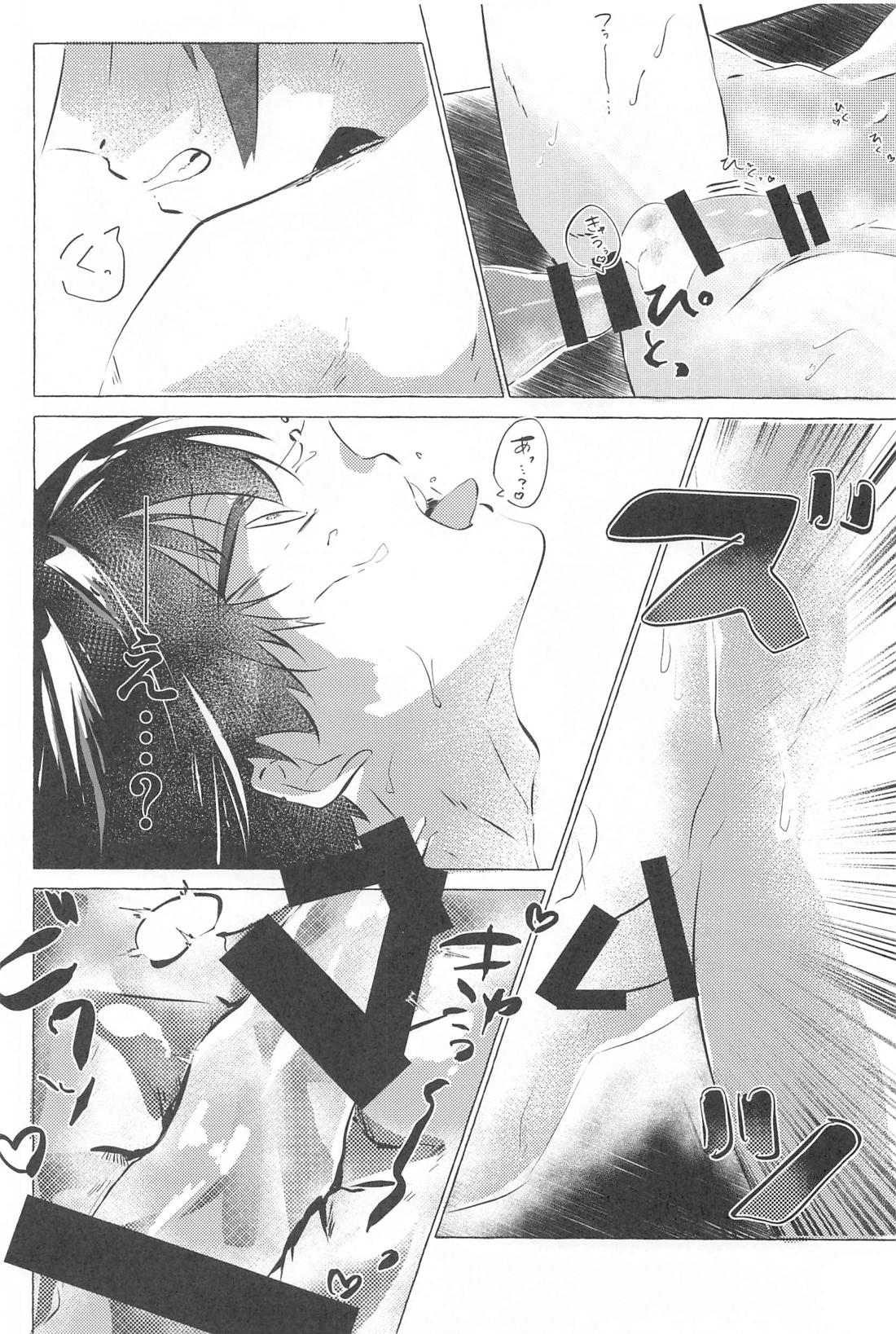気付けよ鈍感α【ブルーロック/冴潔】 page 29