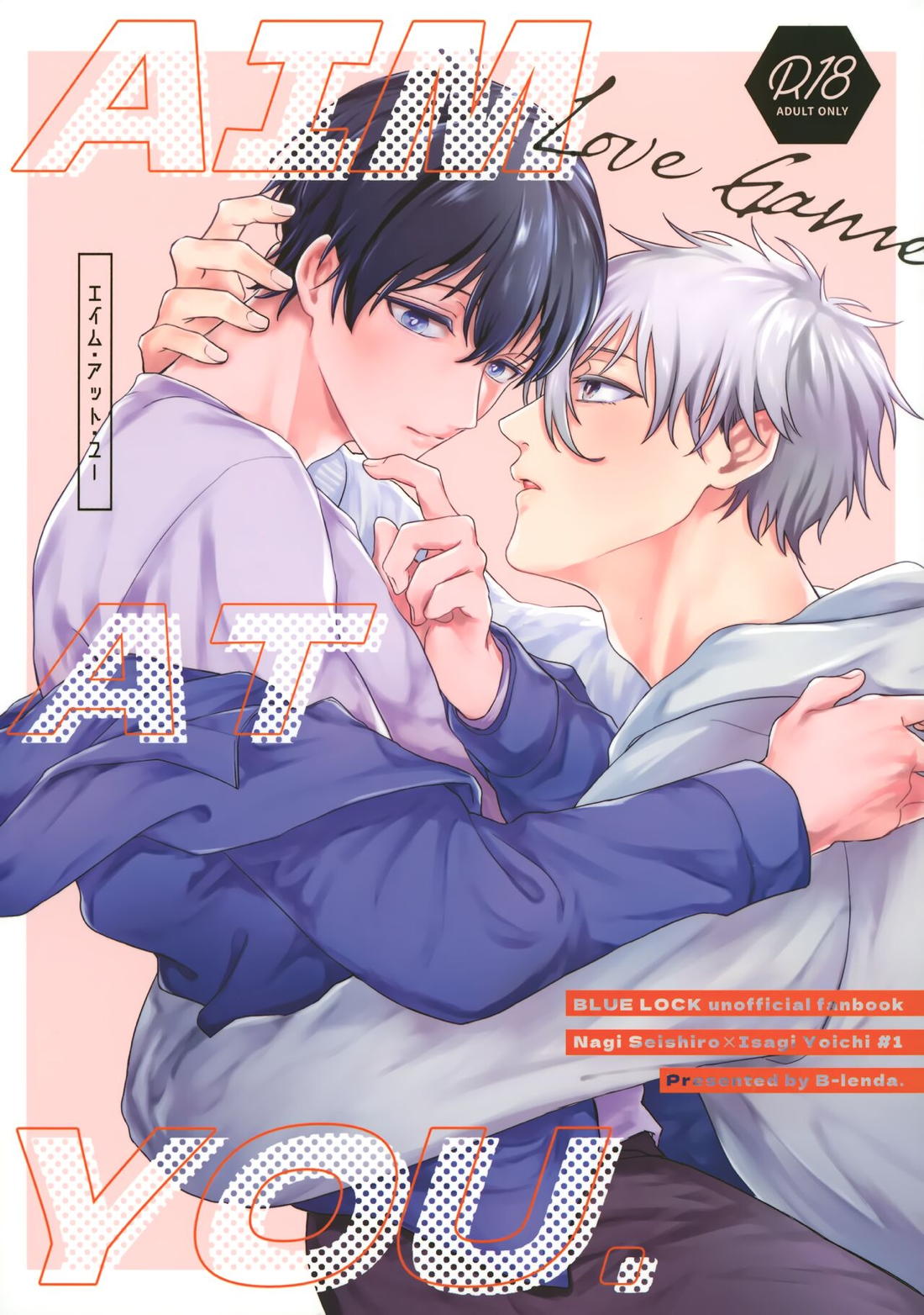 Recommended BL manga "Aim at you【ブルーロック/凪潔】" cover image