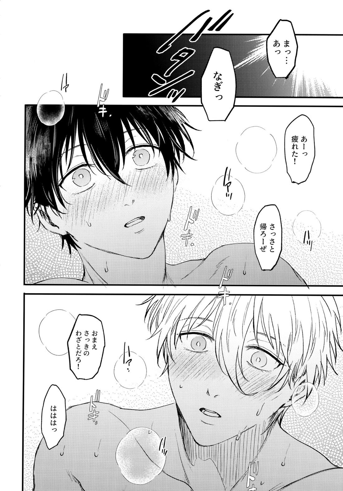 Aim at you【ブルーロック/凪潔】 page 25