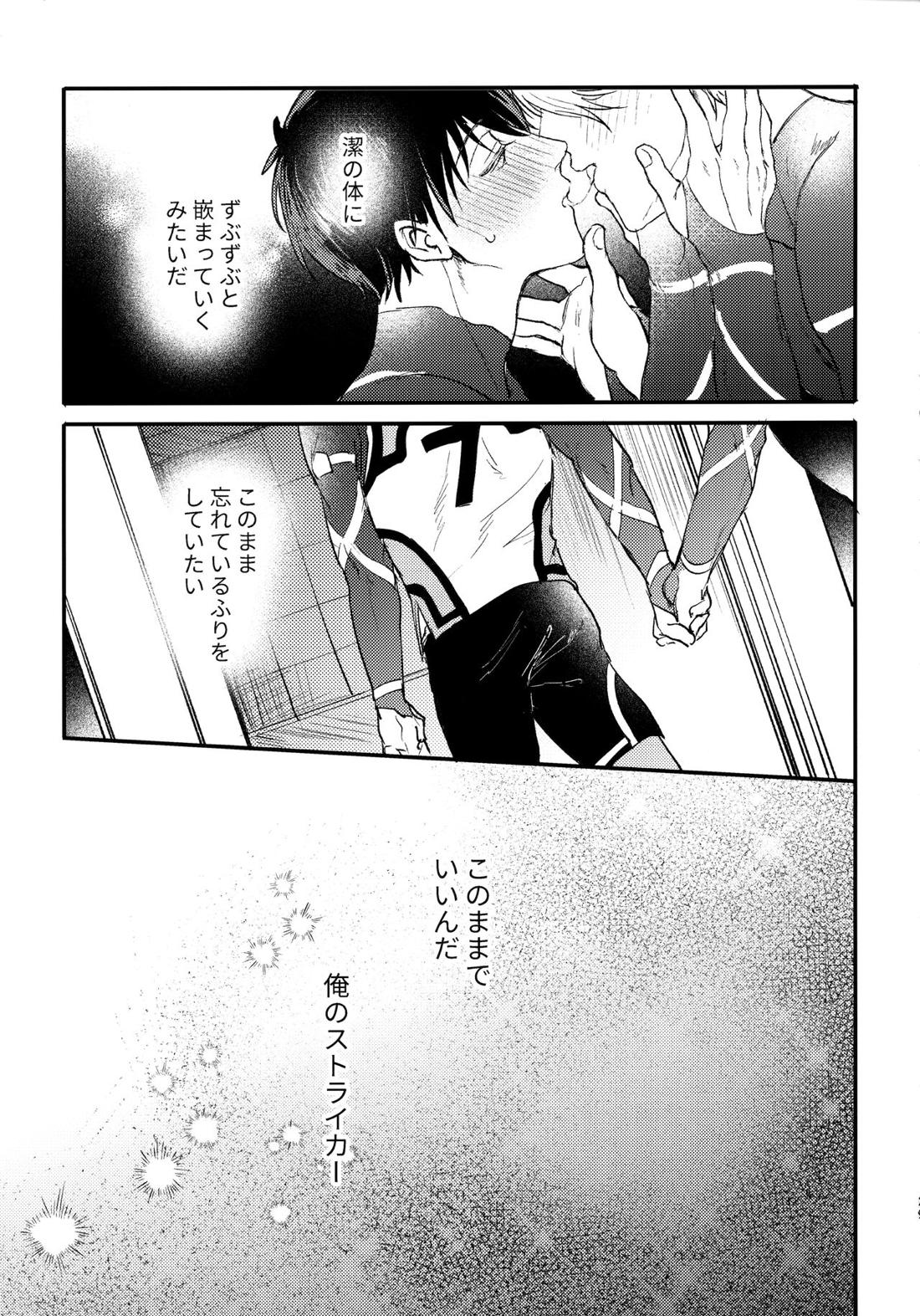 Aim at you【ブルーロック/凪潔】 page 28