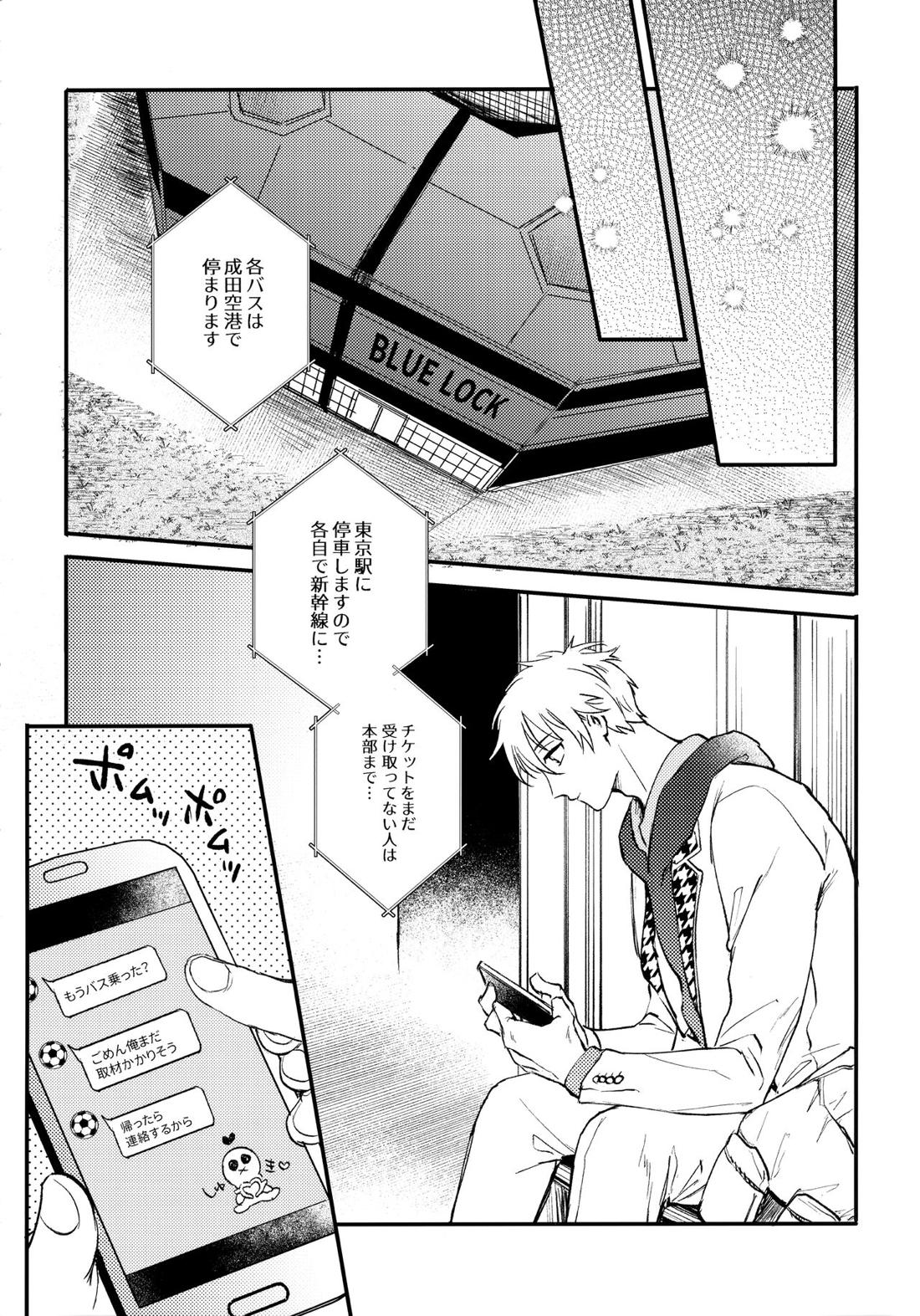 Aim at you【ブルーロック/凪潔】 page 31