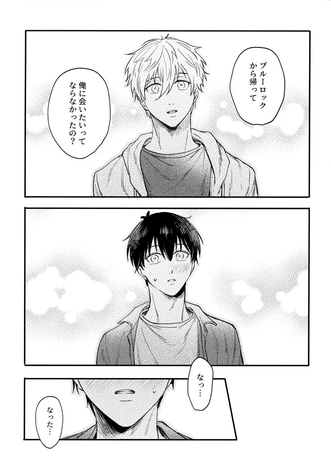 Aim at you【ブルーロック/凪潔】 page 56
