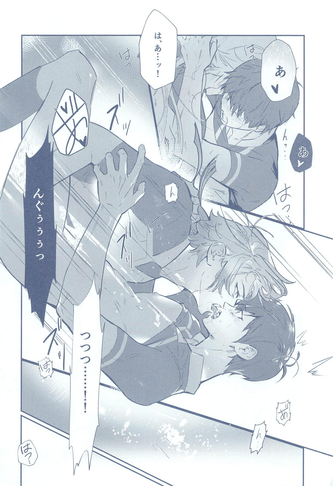 BLUE ROSES ON FIRE【ブルーロック/カイ潔】 page 13