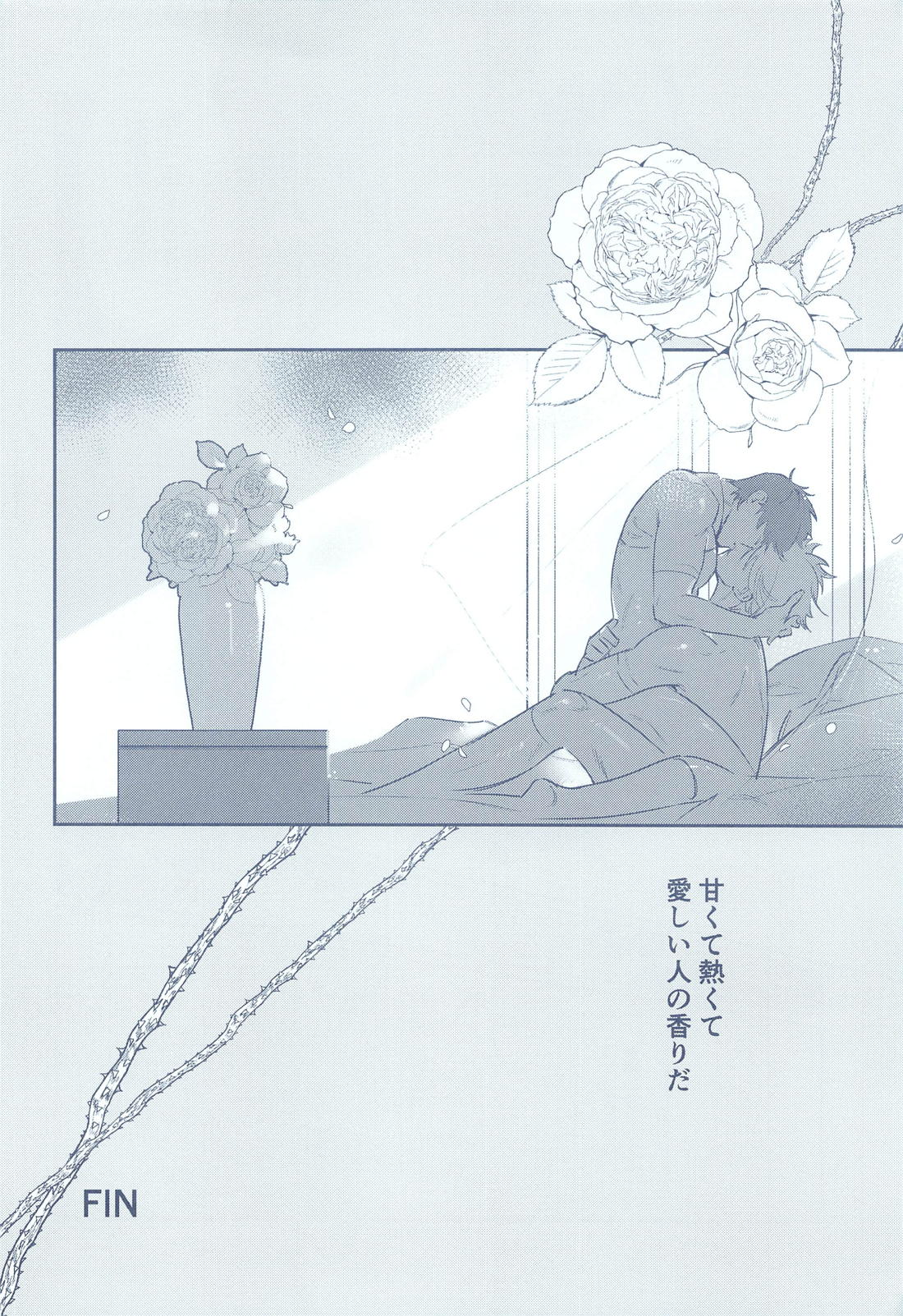 BLUE ROSES ON FIRE【ブルーロック/カイ潔】 page 23