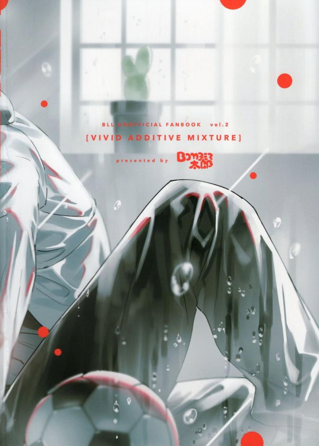 VIVID ADDITIVE MIXTURE【ブルーロック/凪×馬狼】 page 82