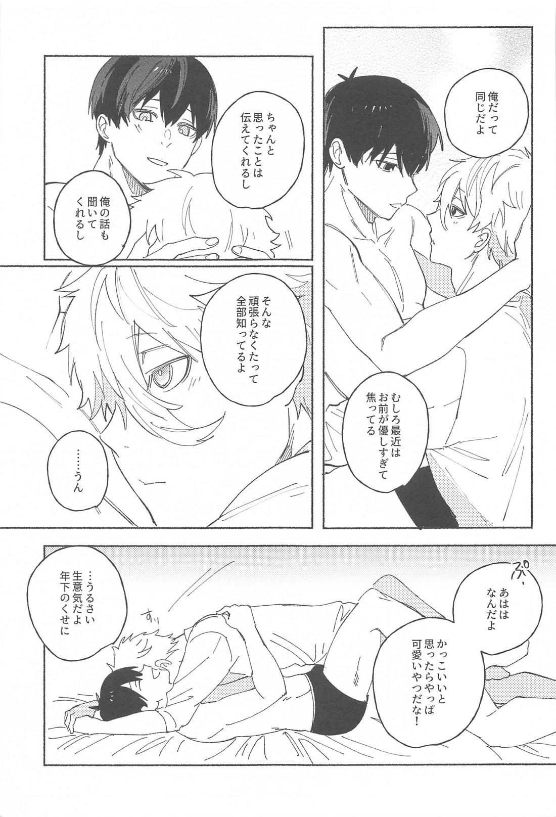 いつだって君だけを見つめてる【ブルーロック/凪潔】 page 34