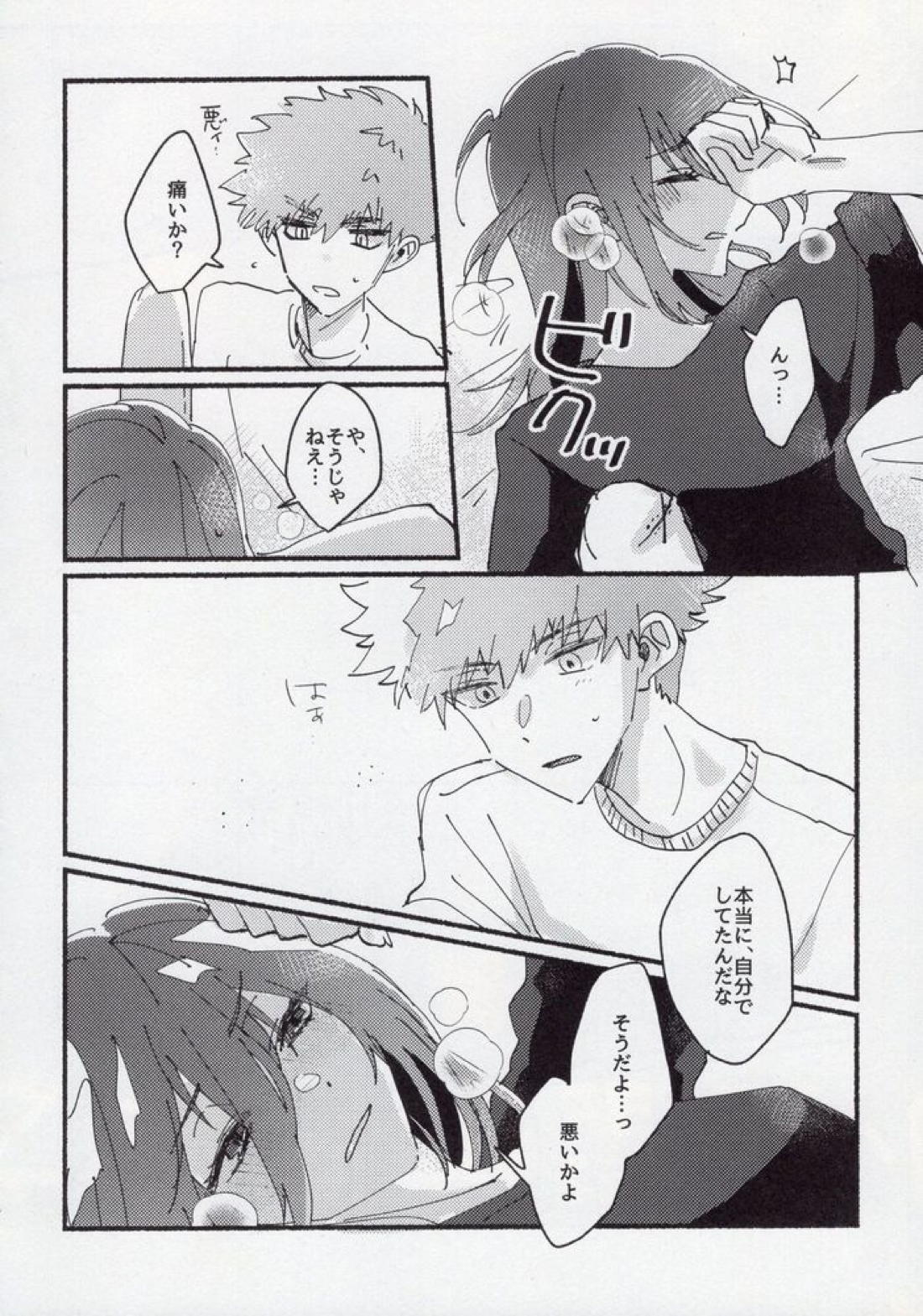 どうせいヒーロー【ブルーロック/くにちぎ】 page 38