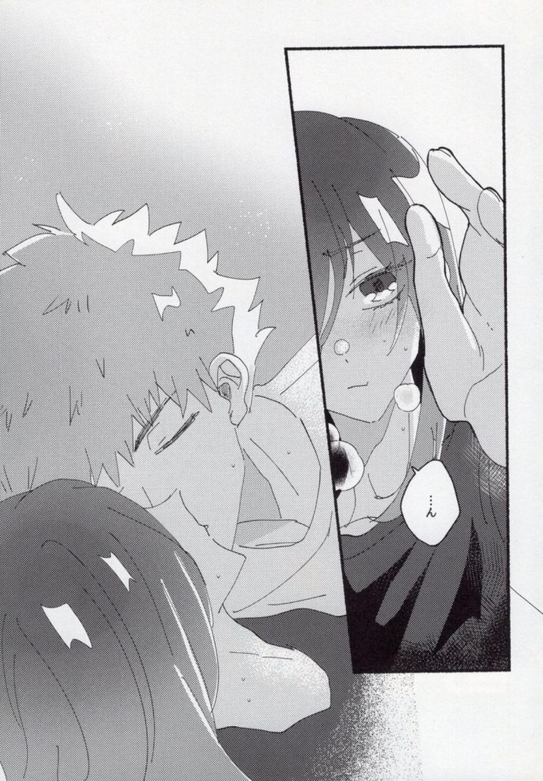 どうせいヒーロー【ブルーロック/くにちぎ】 page 45