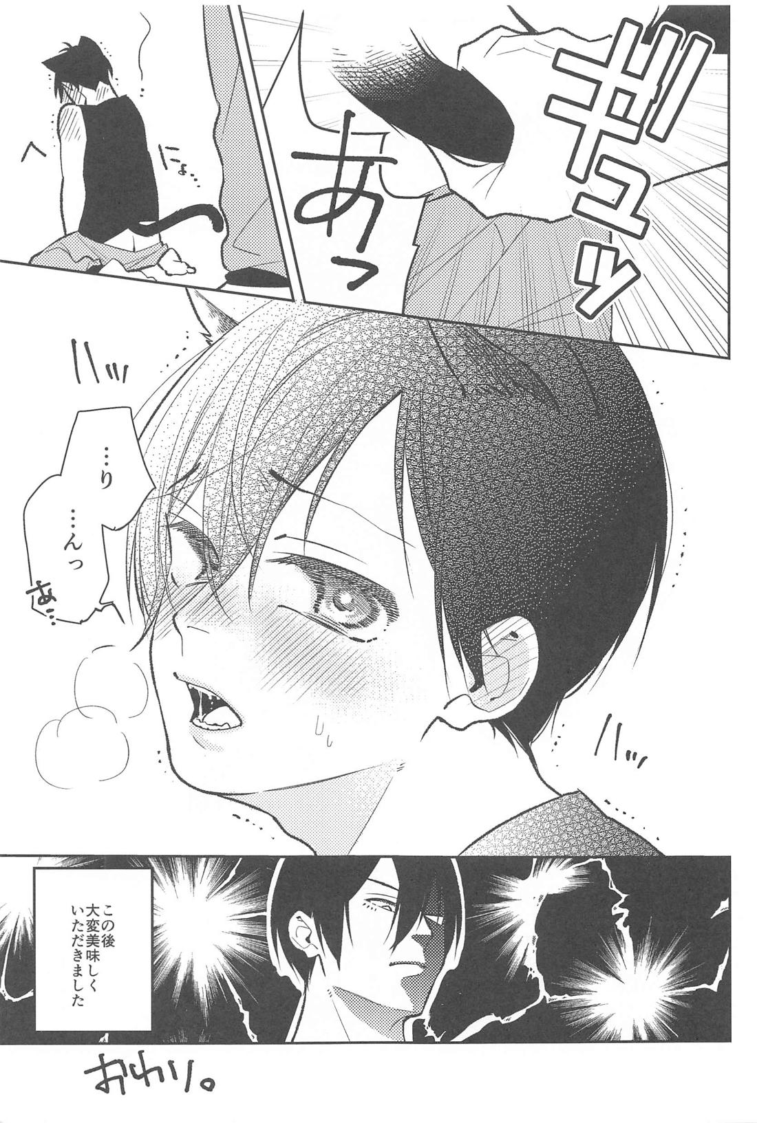 りんいさまとめました えっちver．【ブルーロック/凛潔】 page 12