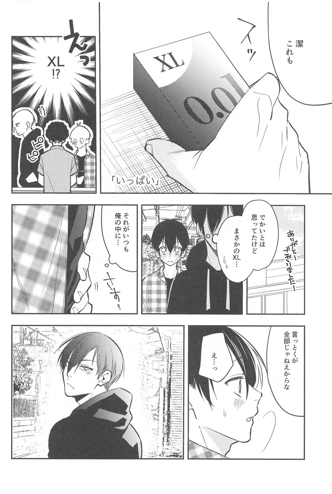 りんいさまとめました えっちver．【ブルーロック/凛潔】 page 13