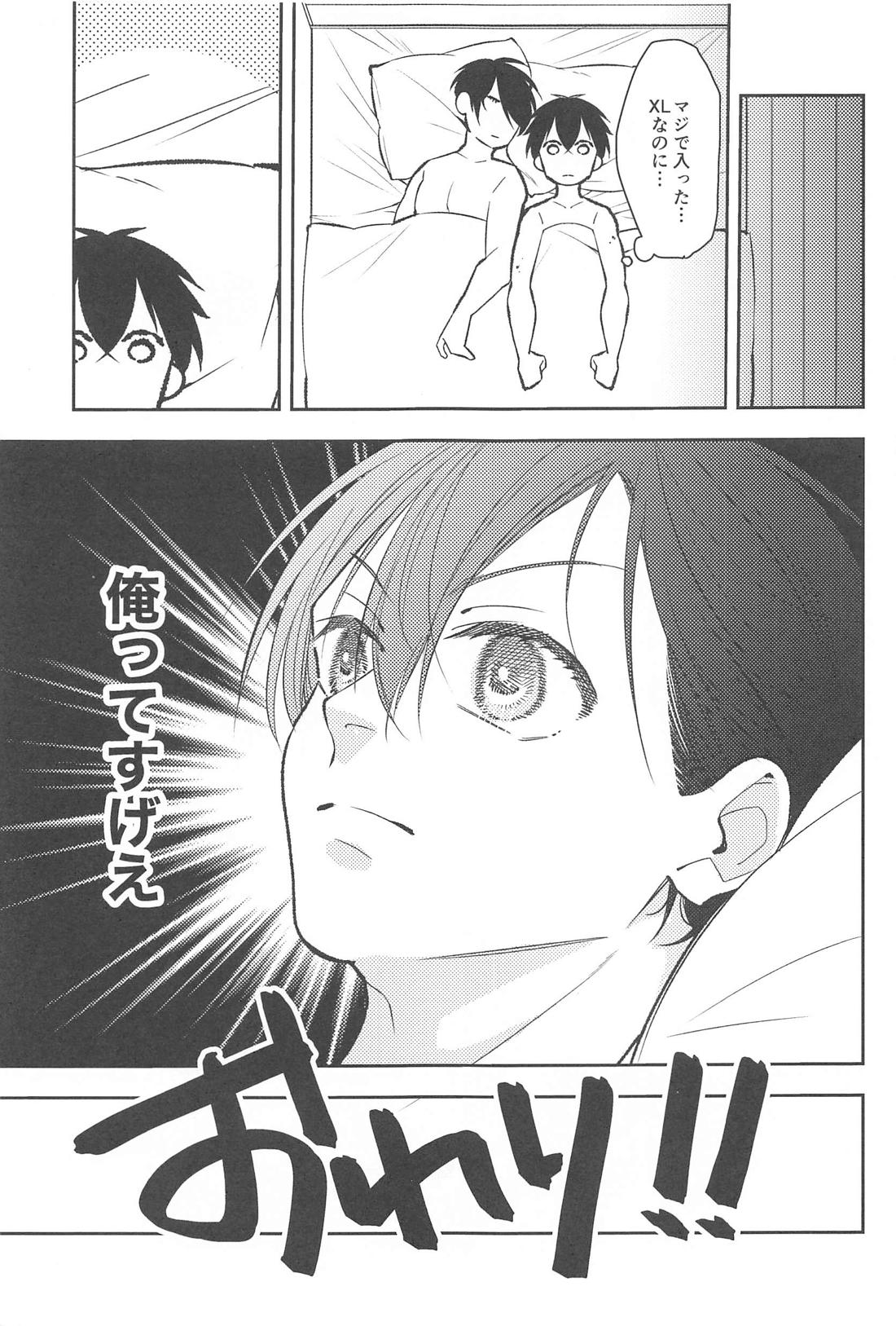 りんいさまとめました えっちver．【ブルーロック/凛潔】 page 16
