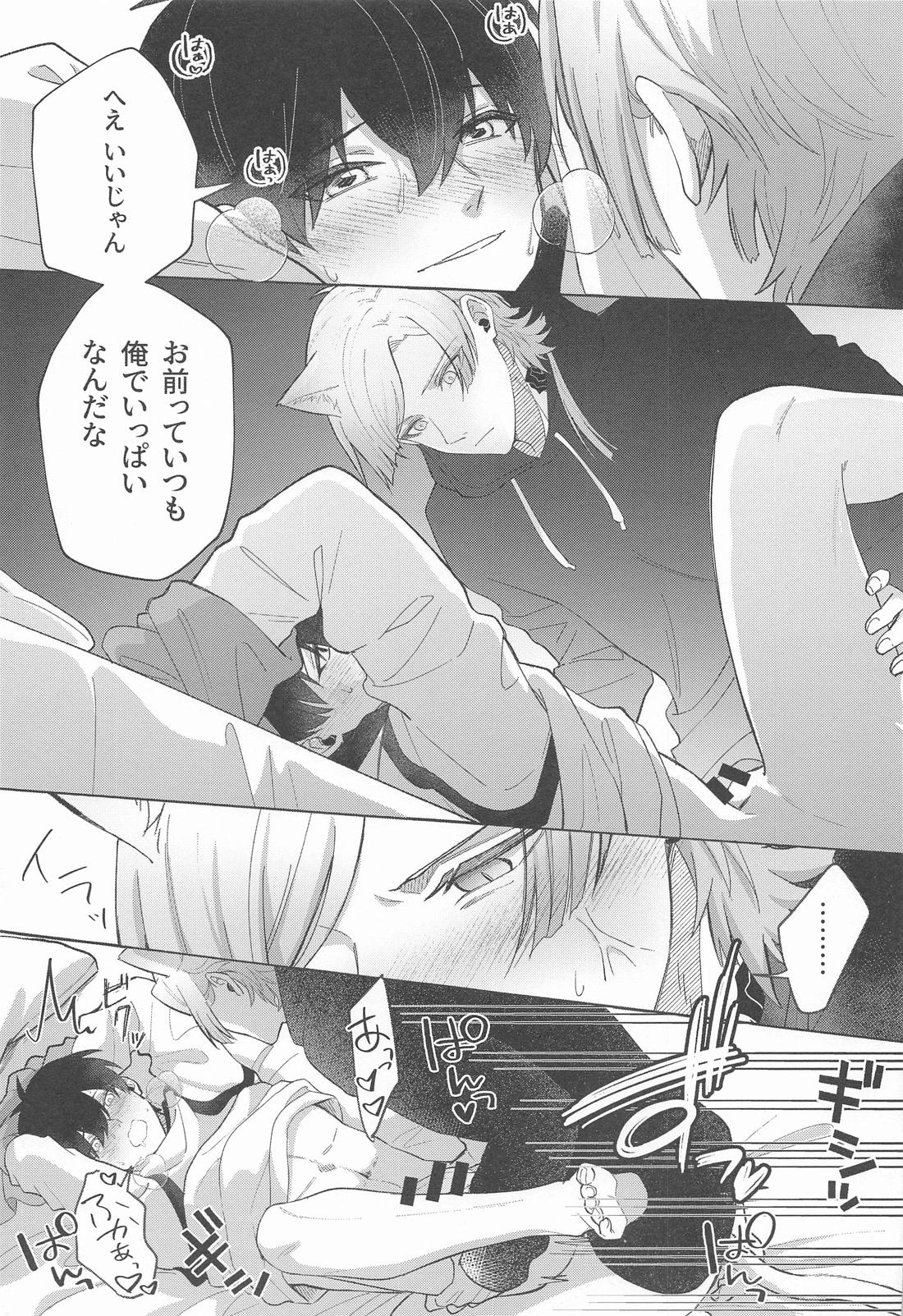 猫もけだものなので【ブルーロック/カイ潔】 page 21