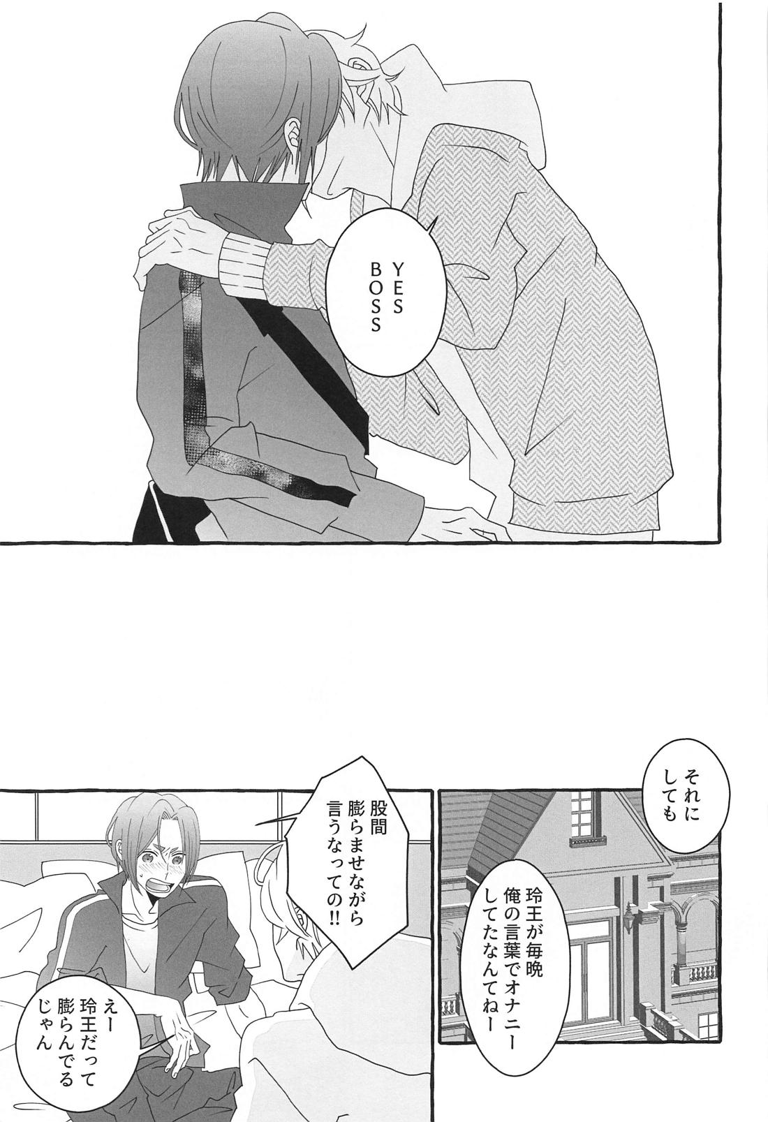 知りたい気持ち【ブルーロック/凪玲】 page 34