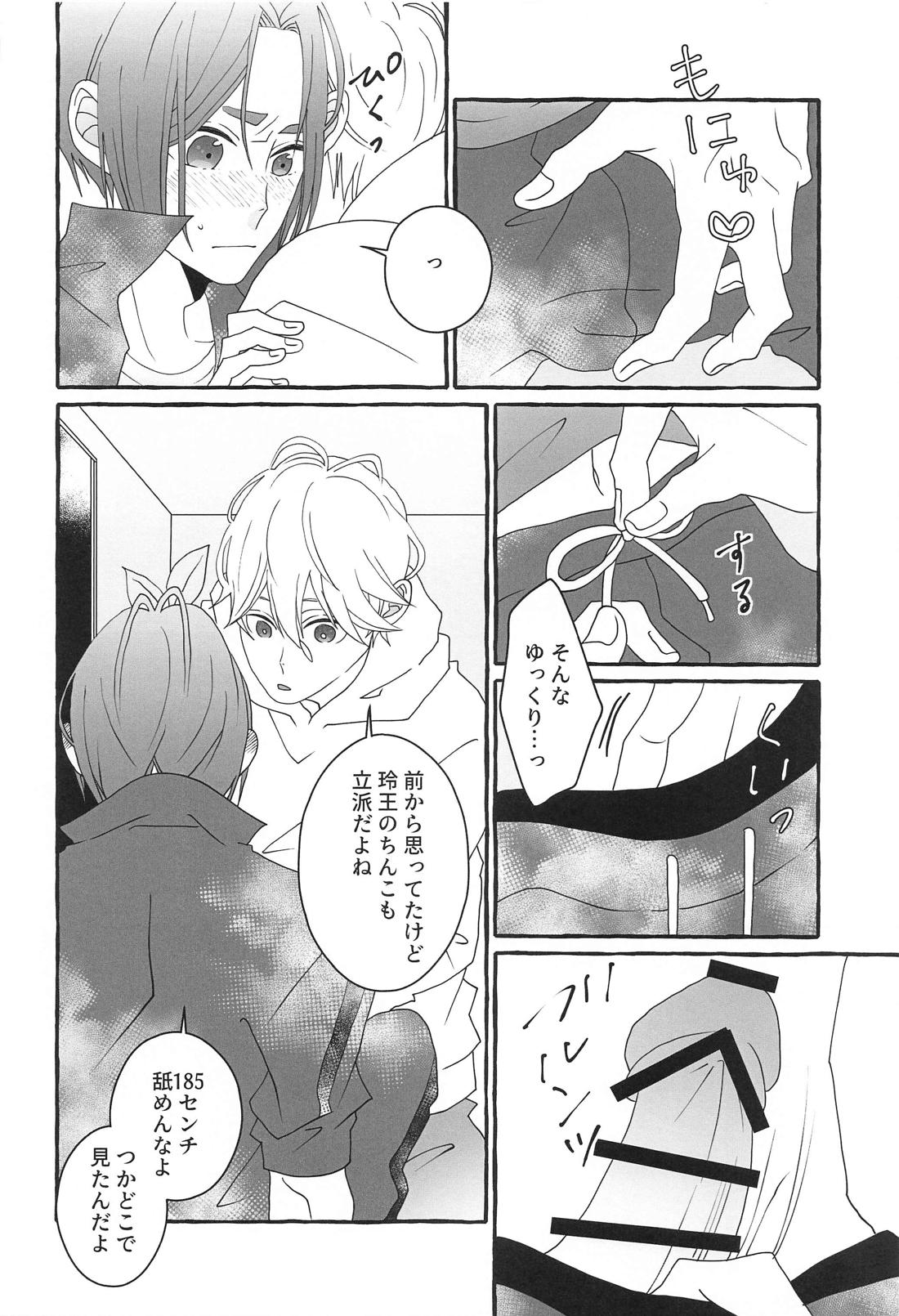 知りたい気持ち【ブルーロック/凪玲】 page 35