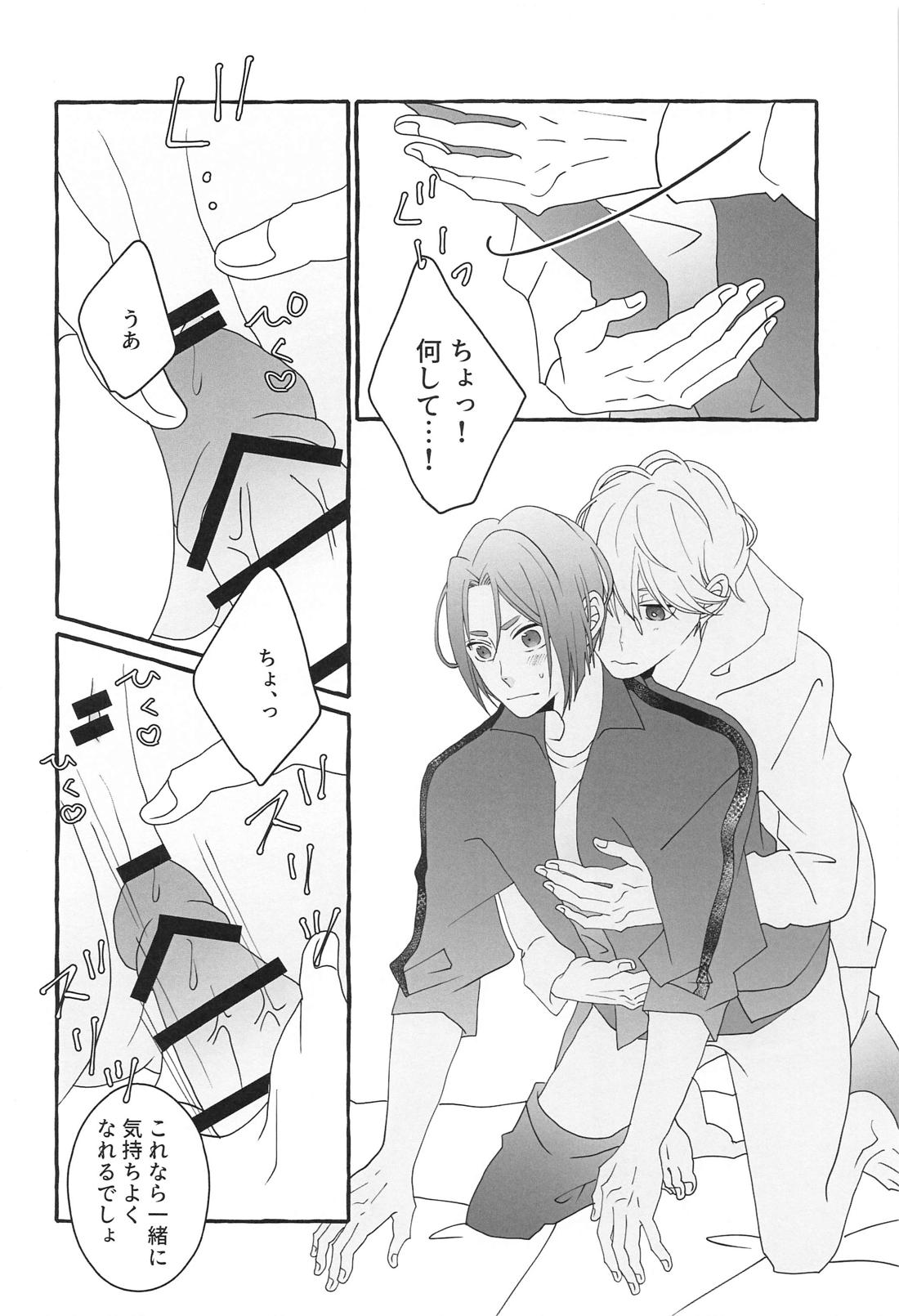 知りたい気持ち【ブルーロック/凪玲】 page 37