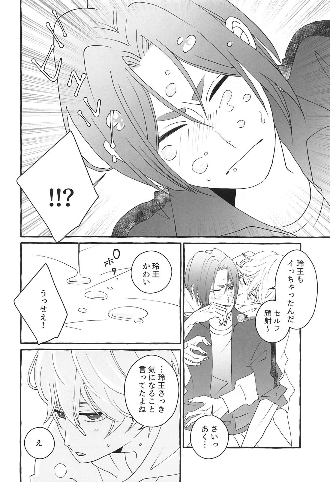 知りたい気持ち【ブルーロック/凪玲】 page 39