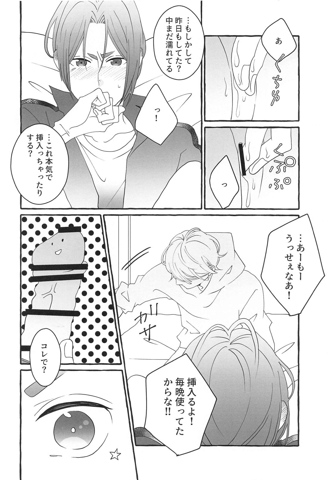 知りたい気持ち【ブルーロック/凪玲】 page 41