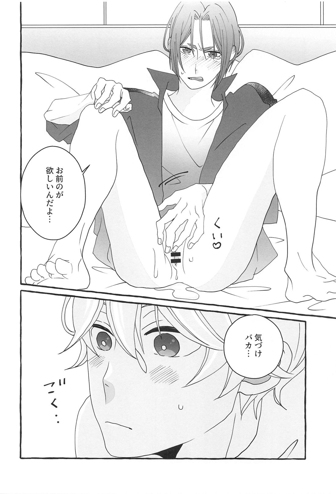 知りたい気持ち【ブルーロック/凪玲】 page 43
